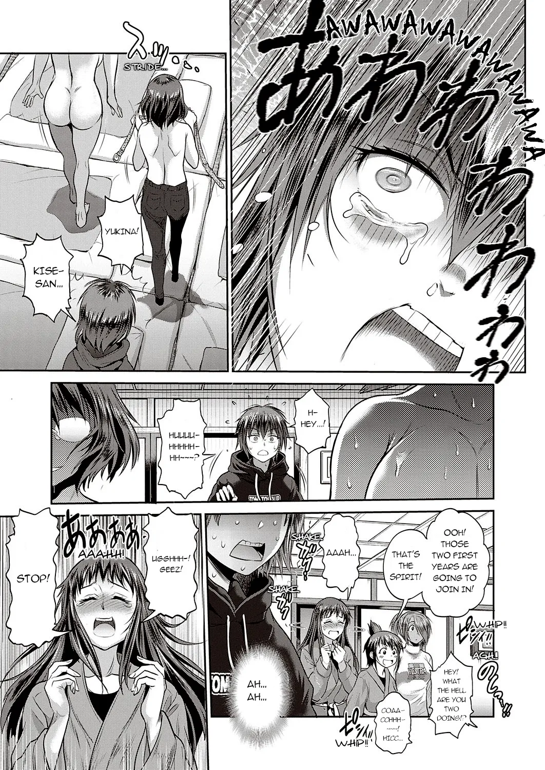 Joshi Luck! 2 Years Later 4 page 77
