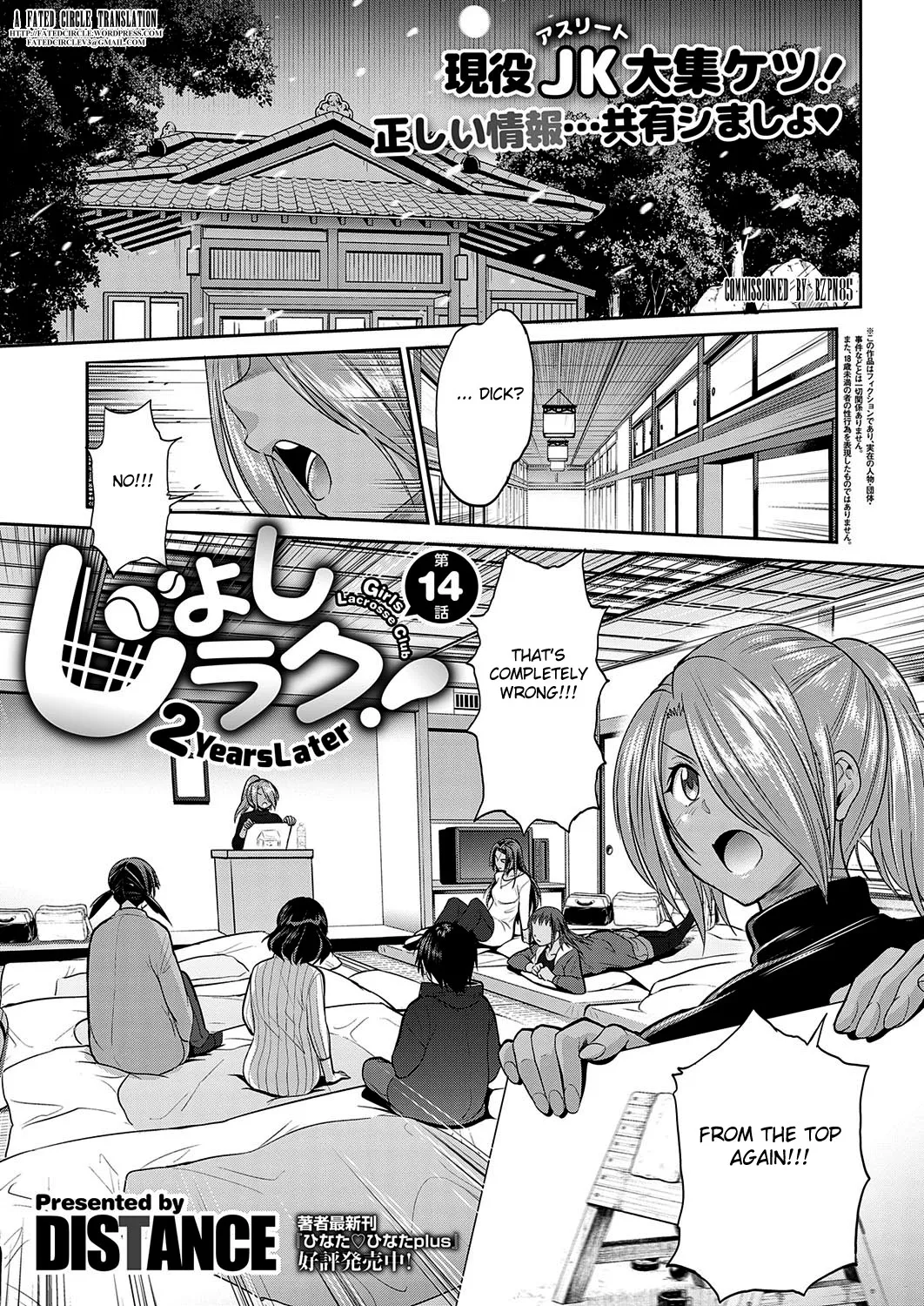 Joshi Luck! 2 Years Later 4 page 9