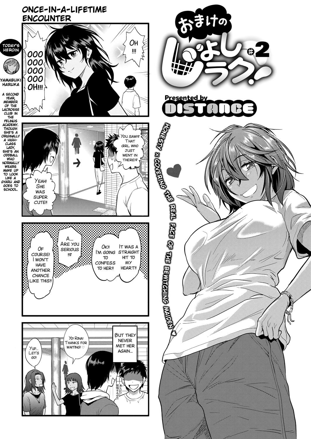 Joshi Luck! ~2 Years Later~ Ch. 7-8.5 page 101
