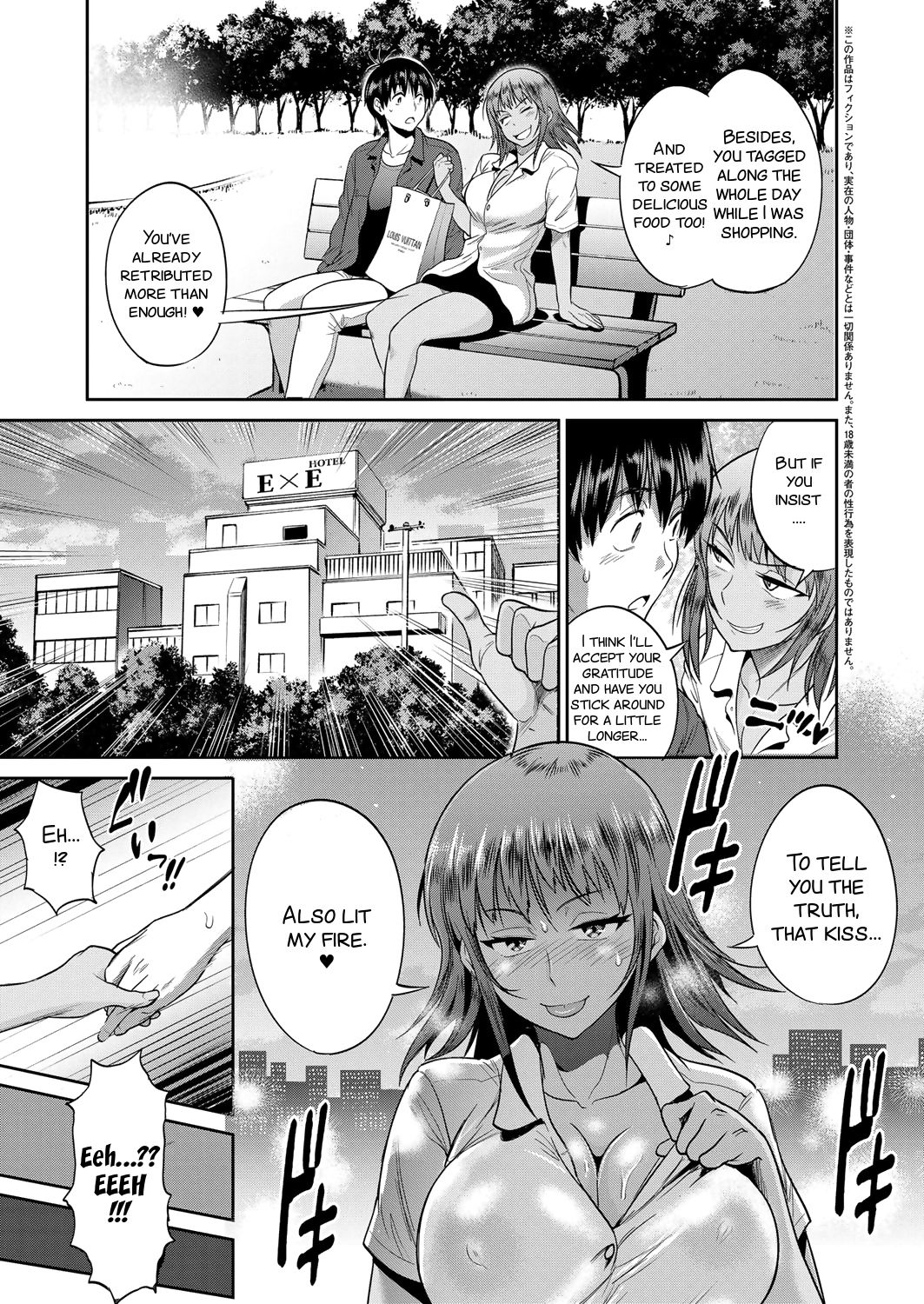 Joshi Luck! ~2 Years Later~ Ch. 7-8.5 page 81