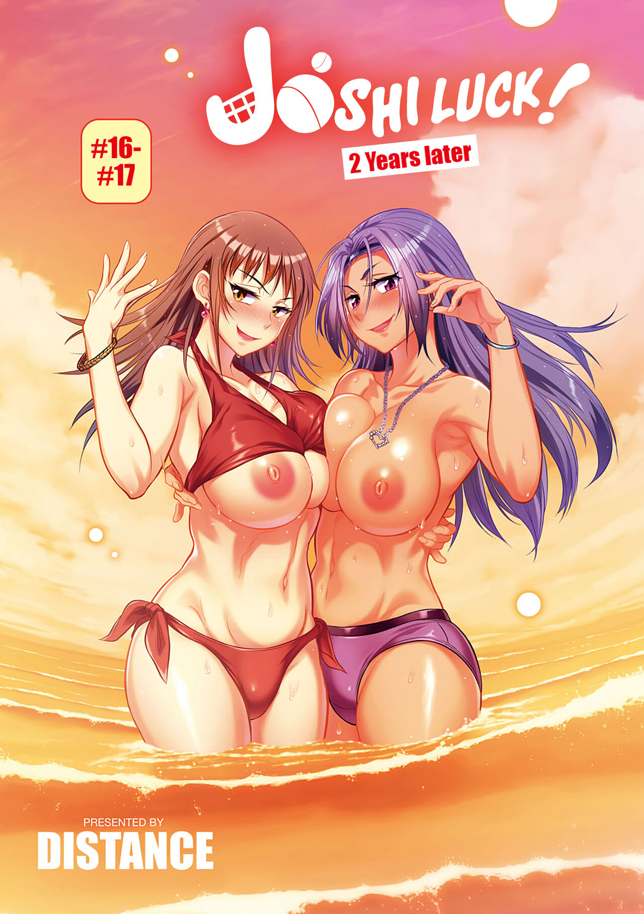 Joshi Luck! ~2 Years Later~ Chapter #16-17 page 1