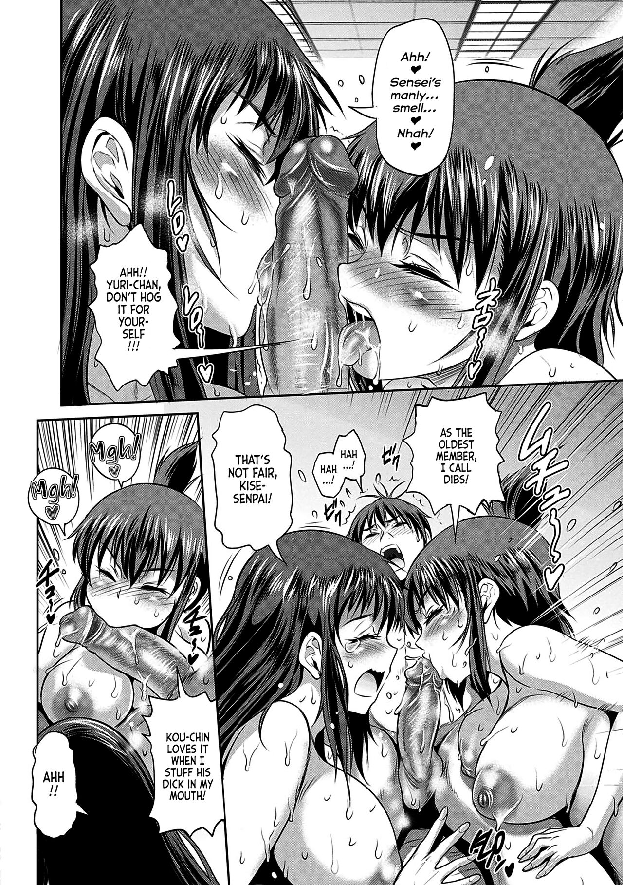 Joshi Luck! ~2 Years Later~ Chapter #16-17 page 7