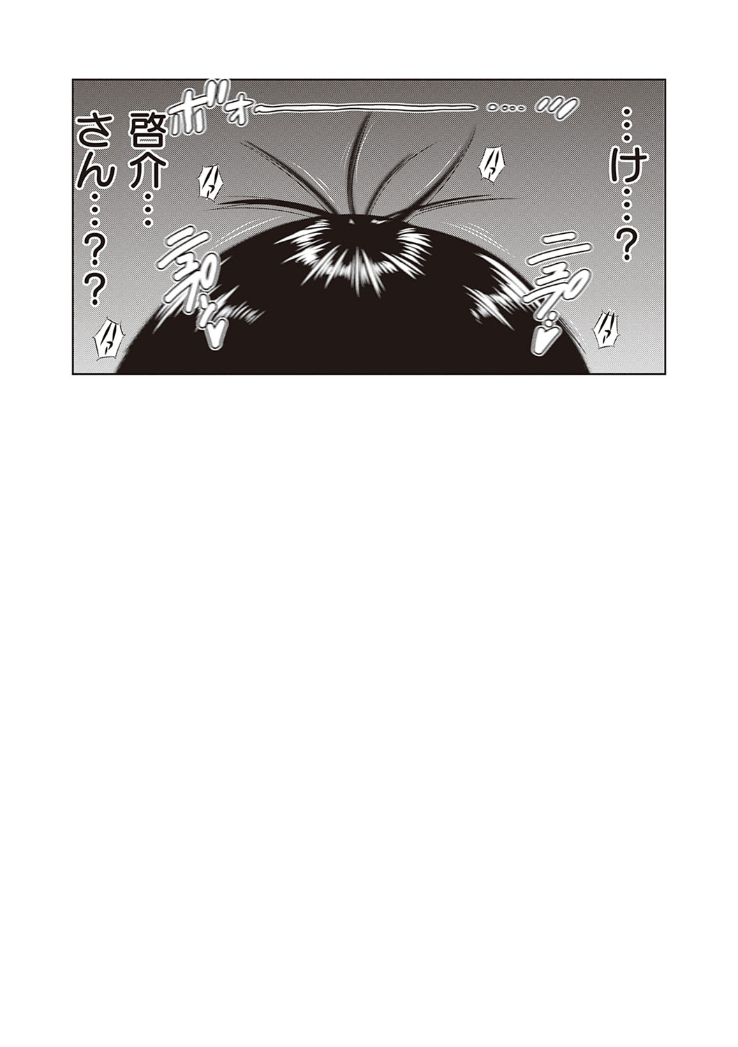 Joshi Luck! 〜2Years Later〜 3 page 113