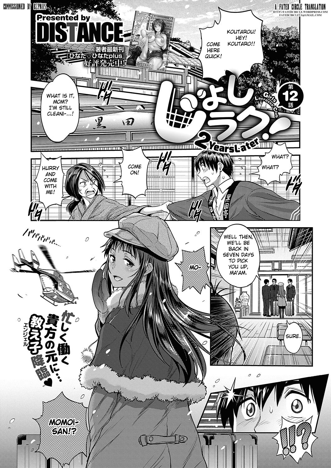 Joshi Luck! 〜2Years Later〜 3 page 115