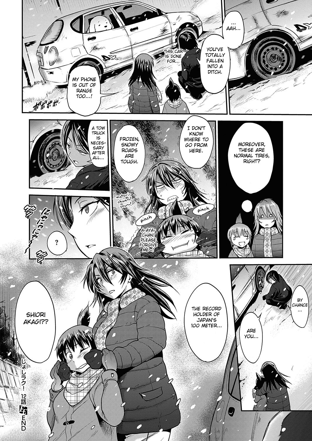 Joshi Luck! 〜2Years Later〜 3 page 138