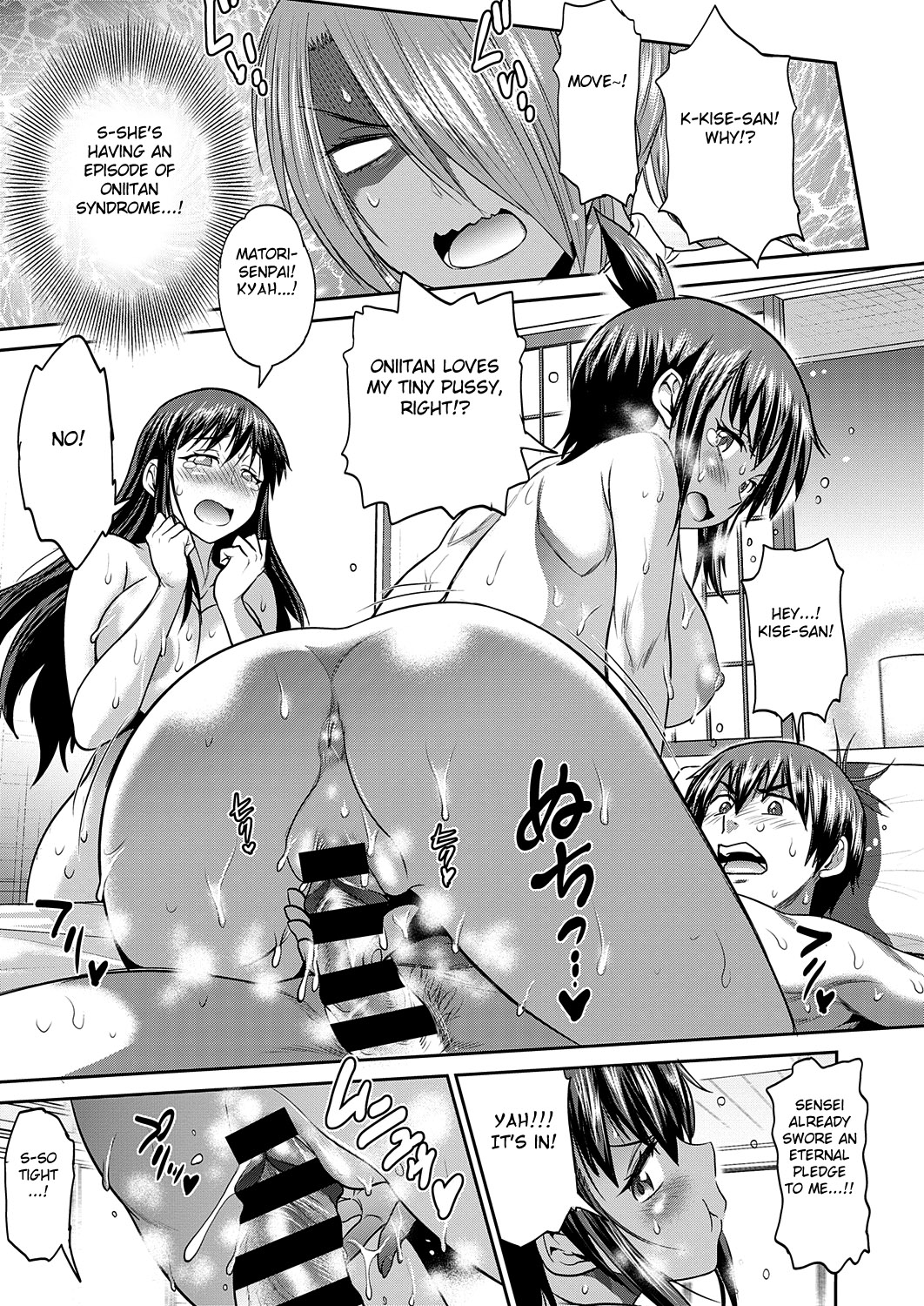Joshi Luck! 〜2Years Later〜 3 page 162