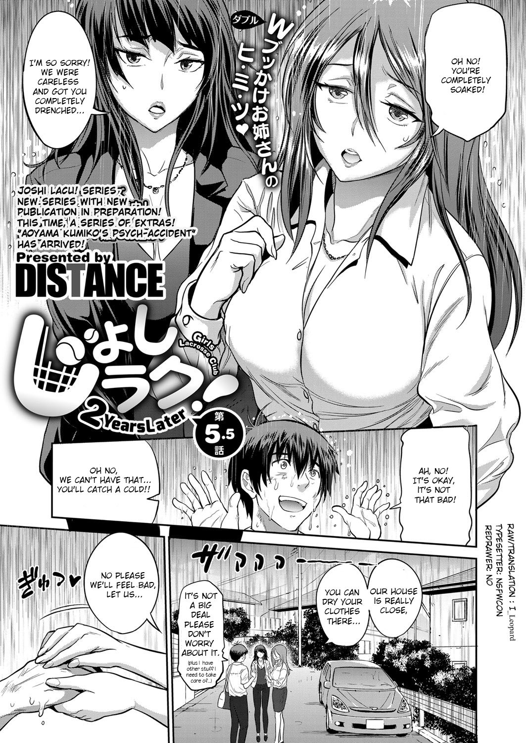 Joshi Luck! 〜2Years Later〜 3 page 178
