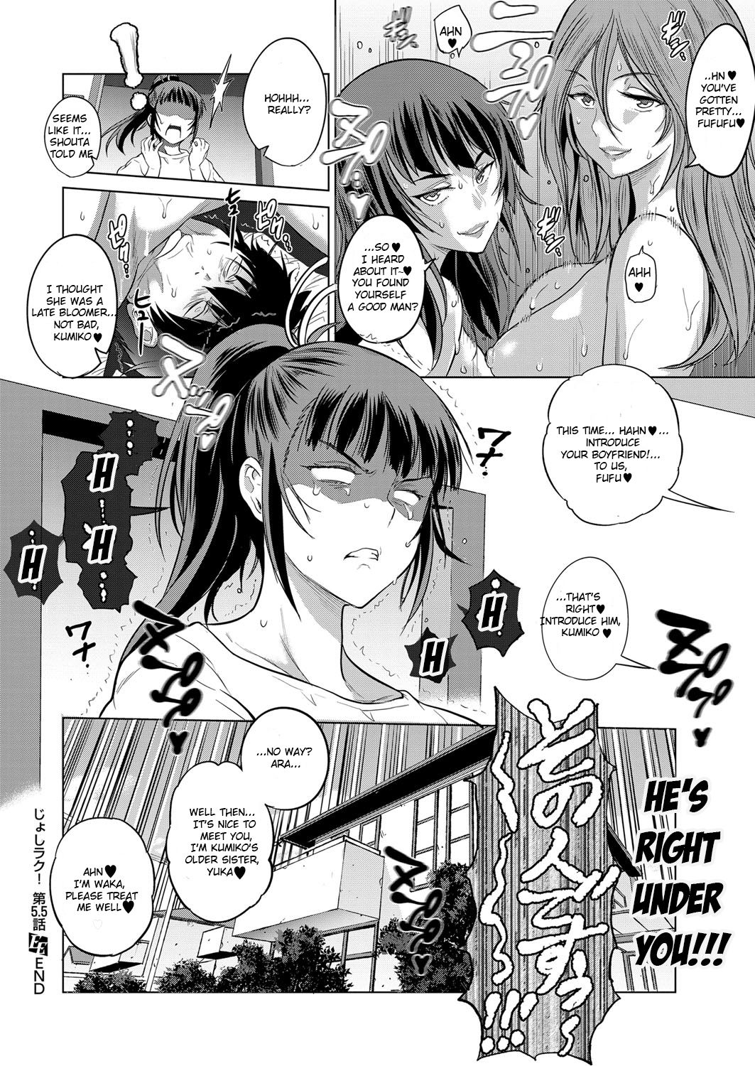 Joshi Luck! 〜2Years Later〜 3 page 197