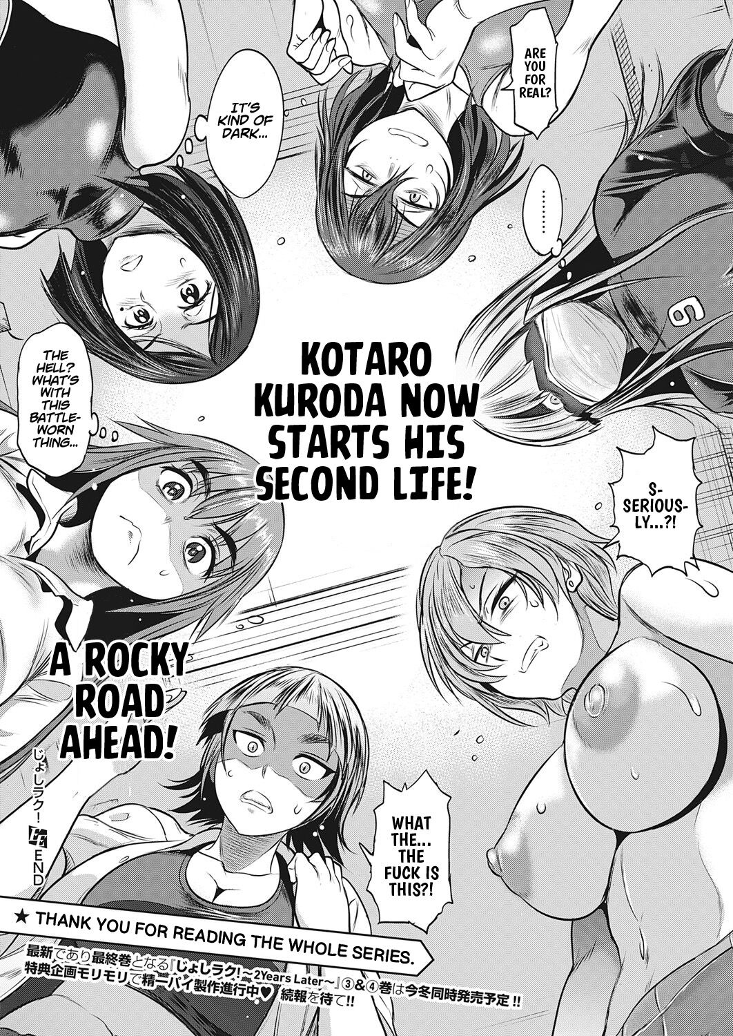 Joshi Luck! 〜2Years Later〜 4 page 174