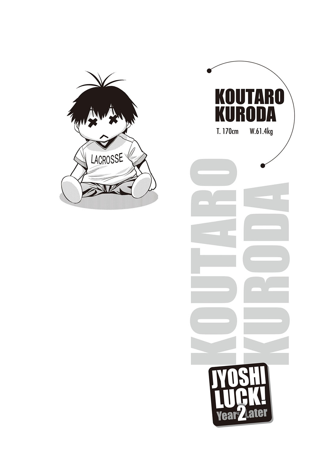 Joshi Luck! 〜2Years Later〜 4 page 176