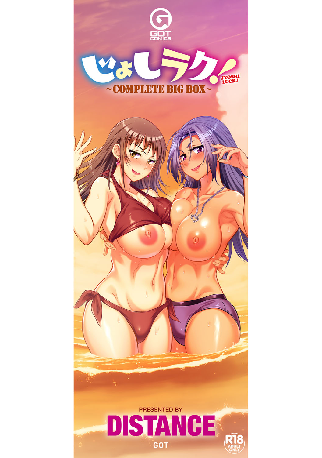 Joshi Luck! 〜2Years Later〜 4 page 185