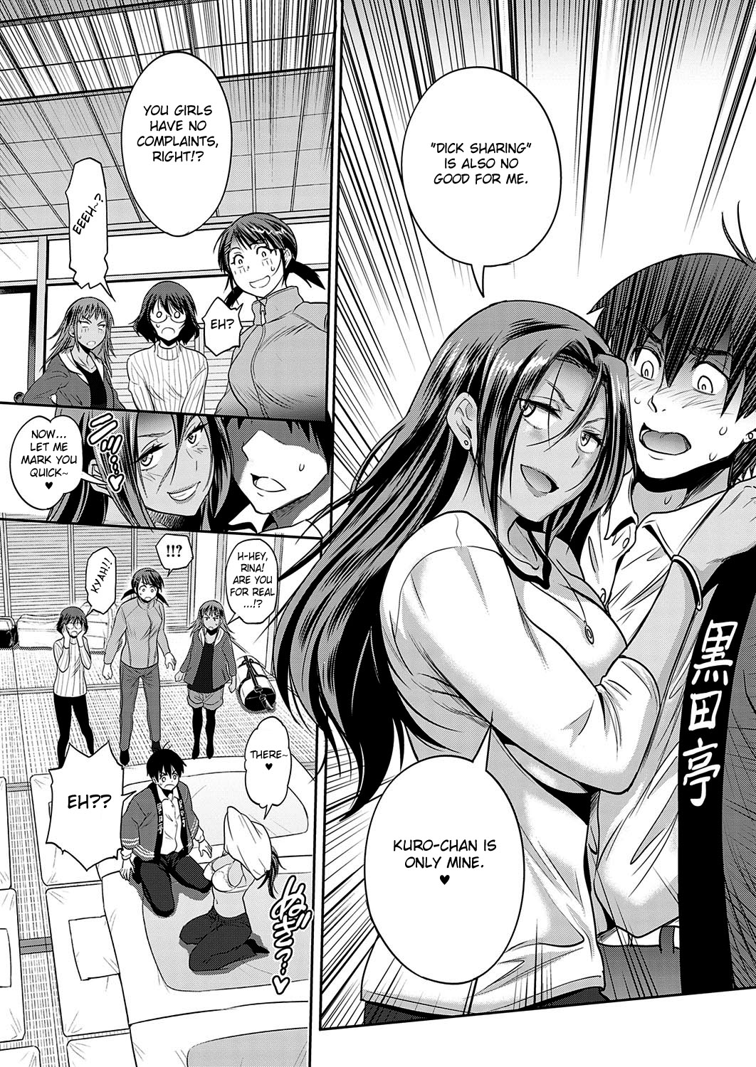 Joshi Luck! 〜2Years Later〜 4 page 21