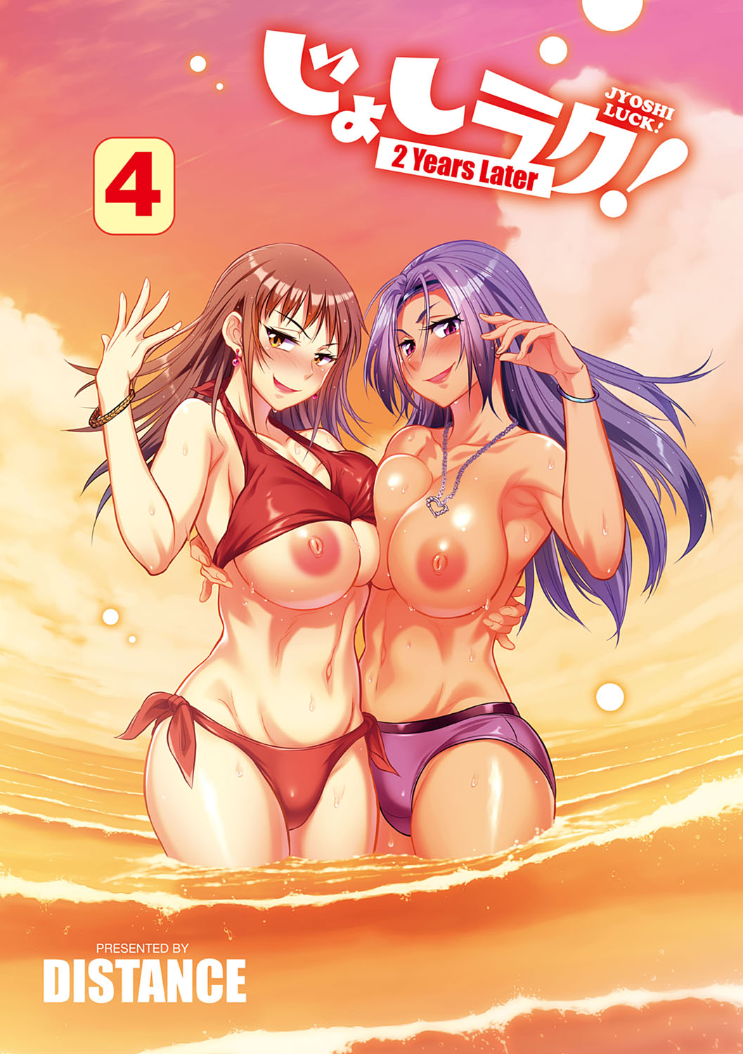 Joshi Luck! 〜2Years Later〜 4 page 3