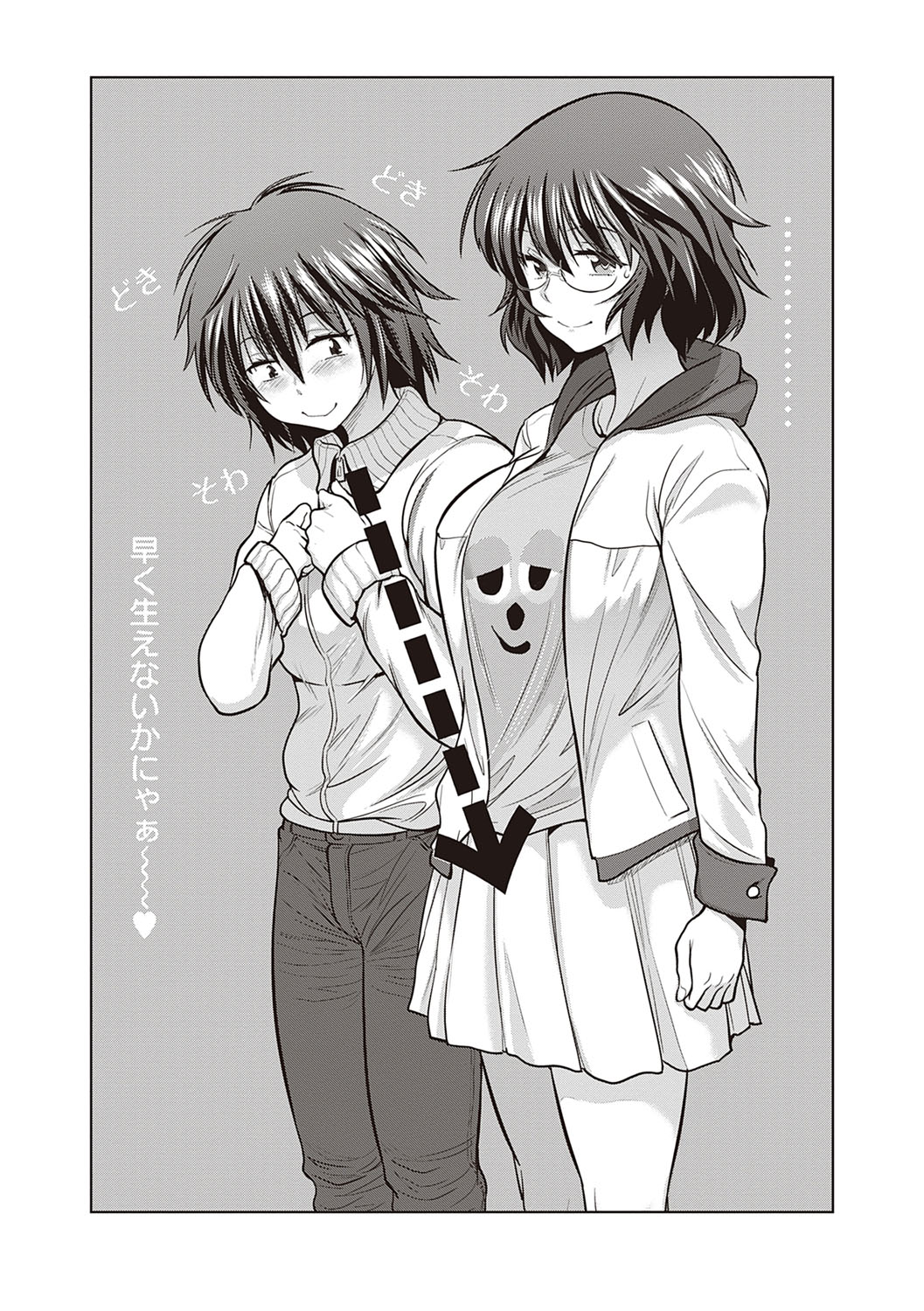Joshi Luck! 〜2Years Later〜 4 page 42