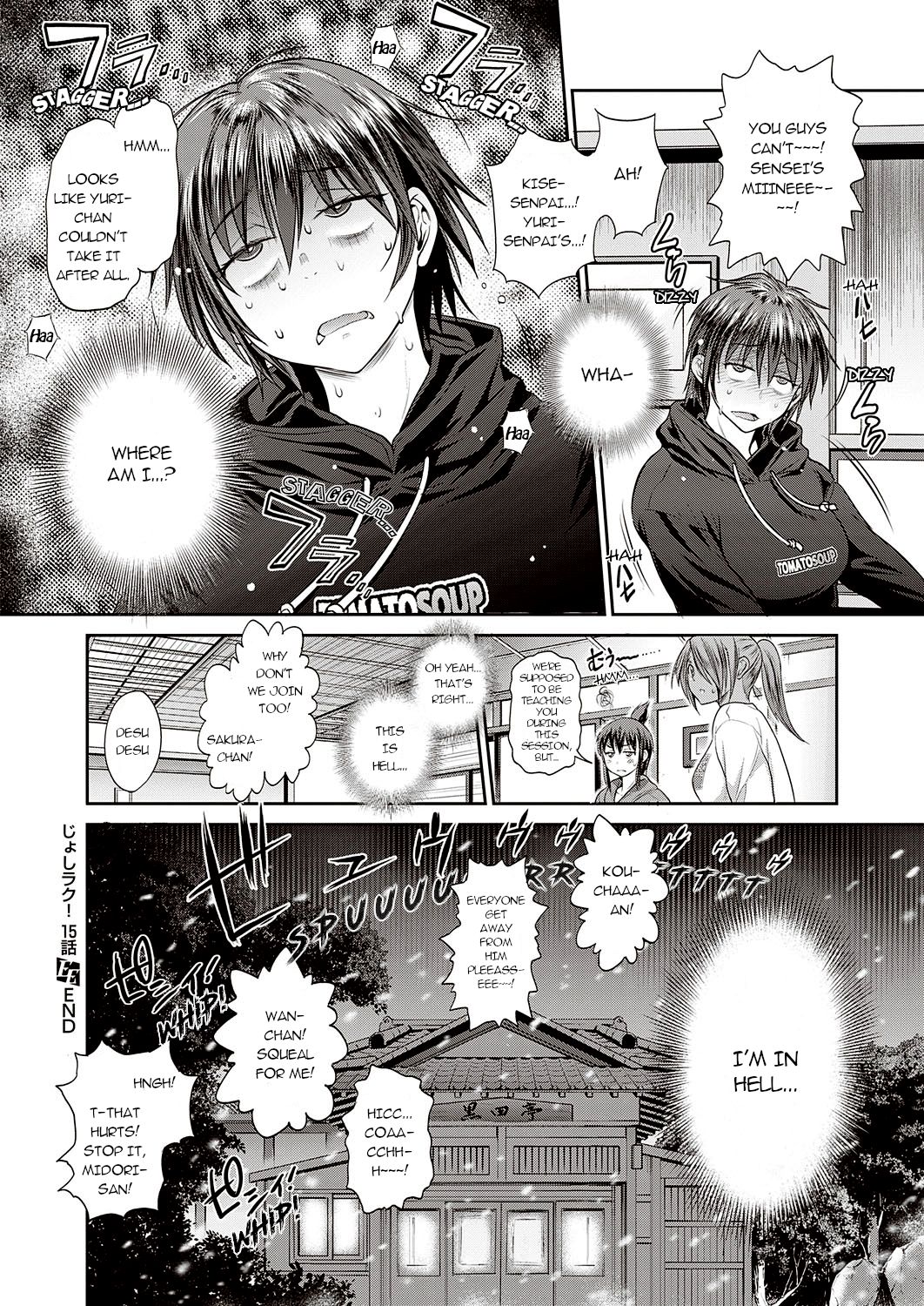 Joshi Luck! 〜2Years Later〜 4 page 66