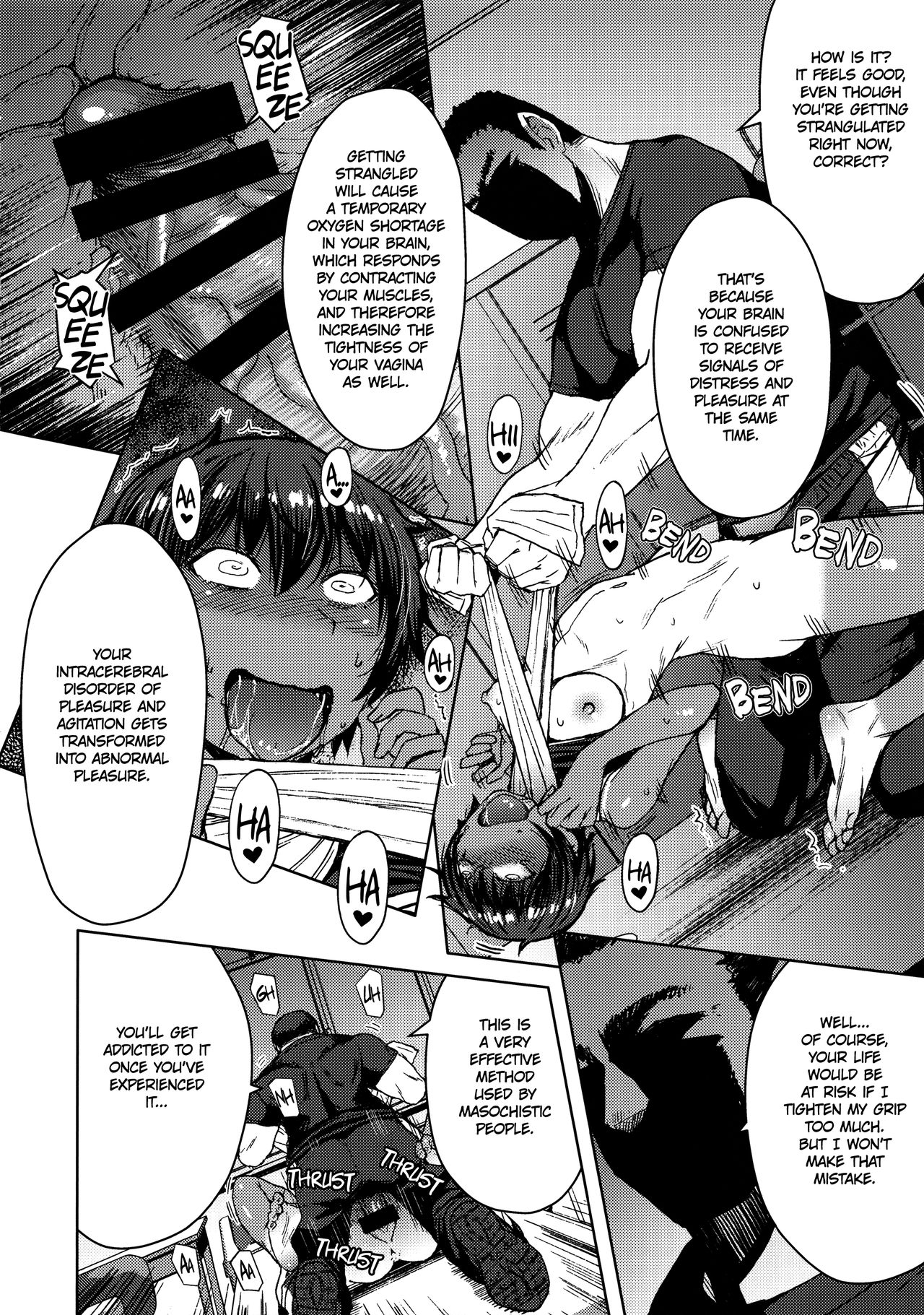 Joshi Rikujou Koubi 1.5 page 19