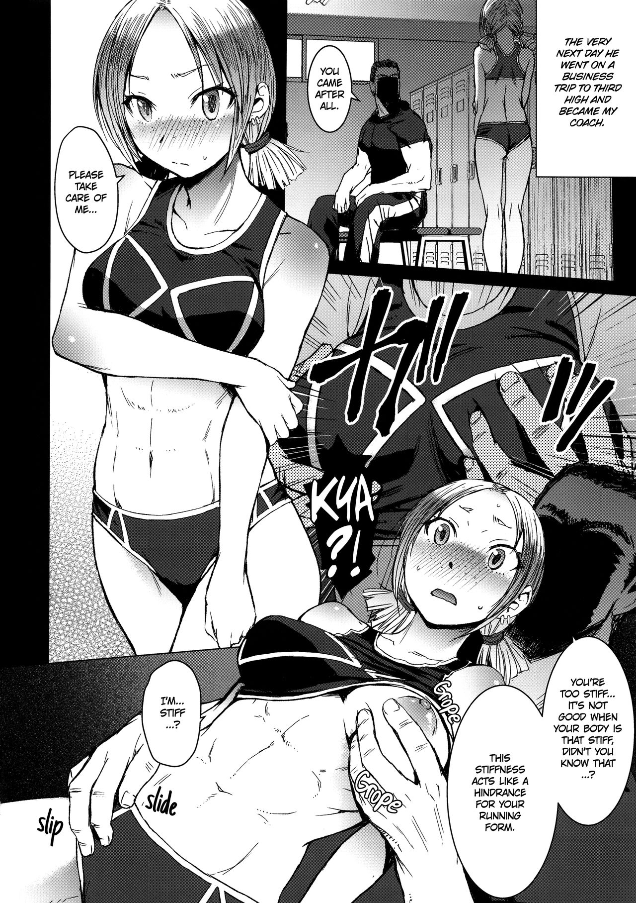 Joshi Rikujou Koubi page 11