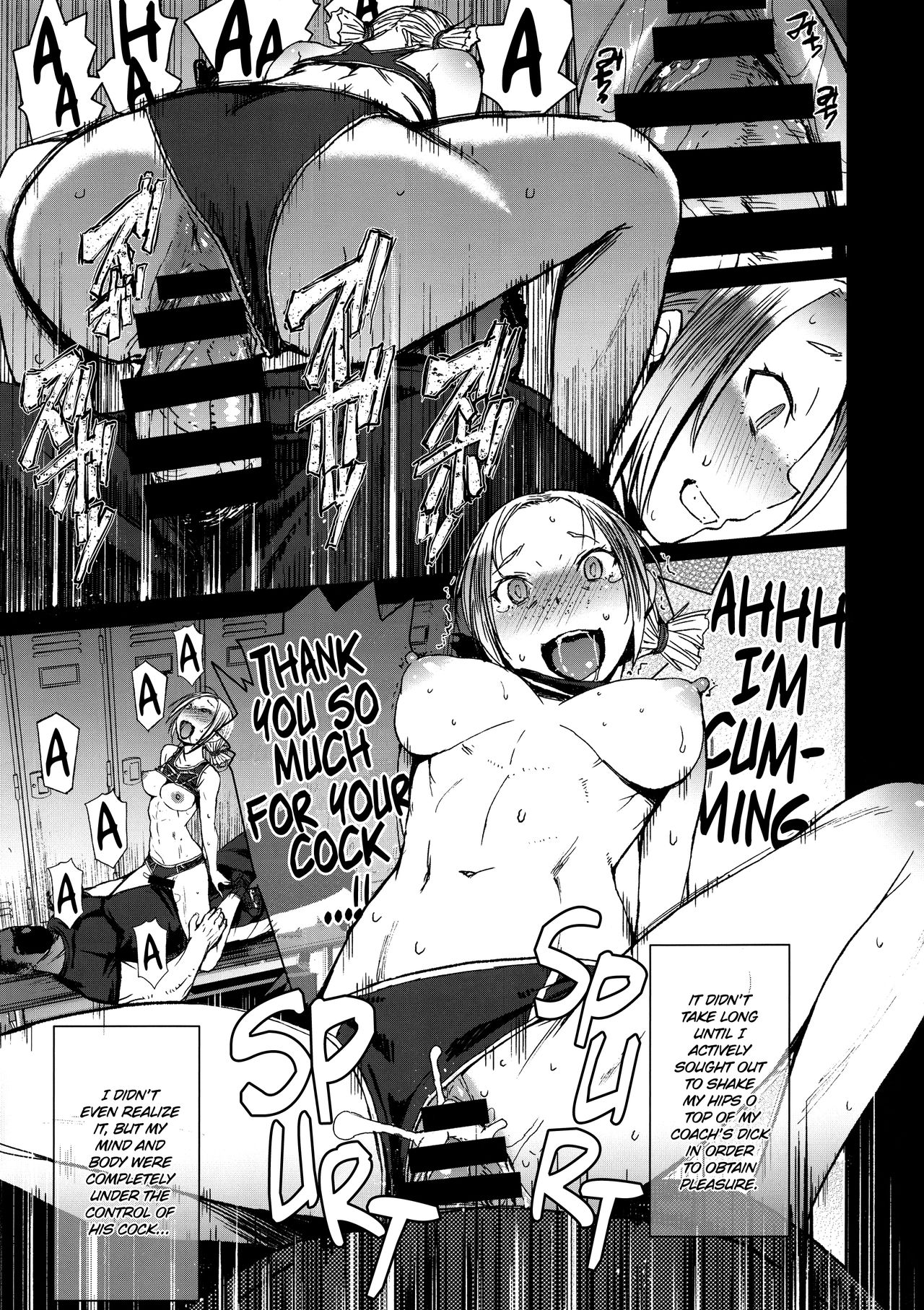 Joshi Rikujou Koubi page 14