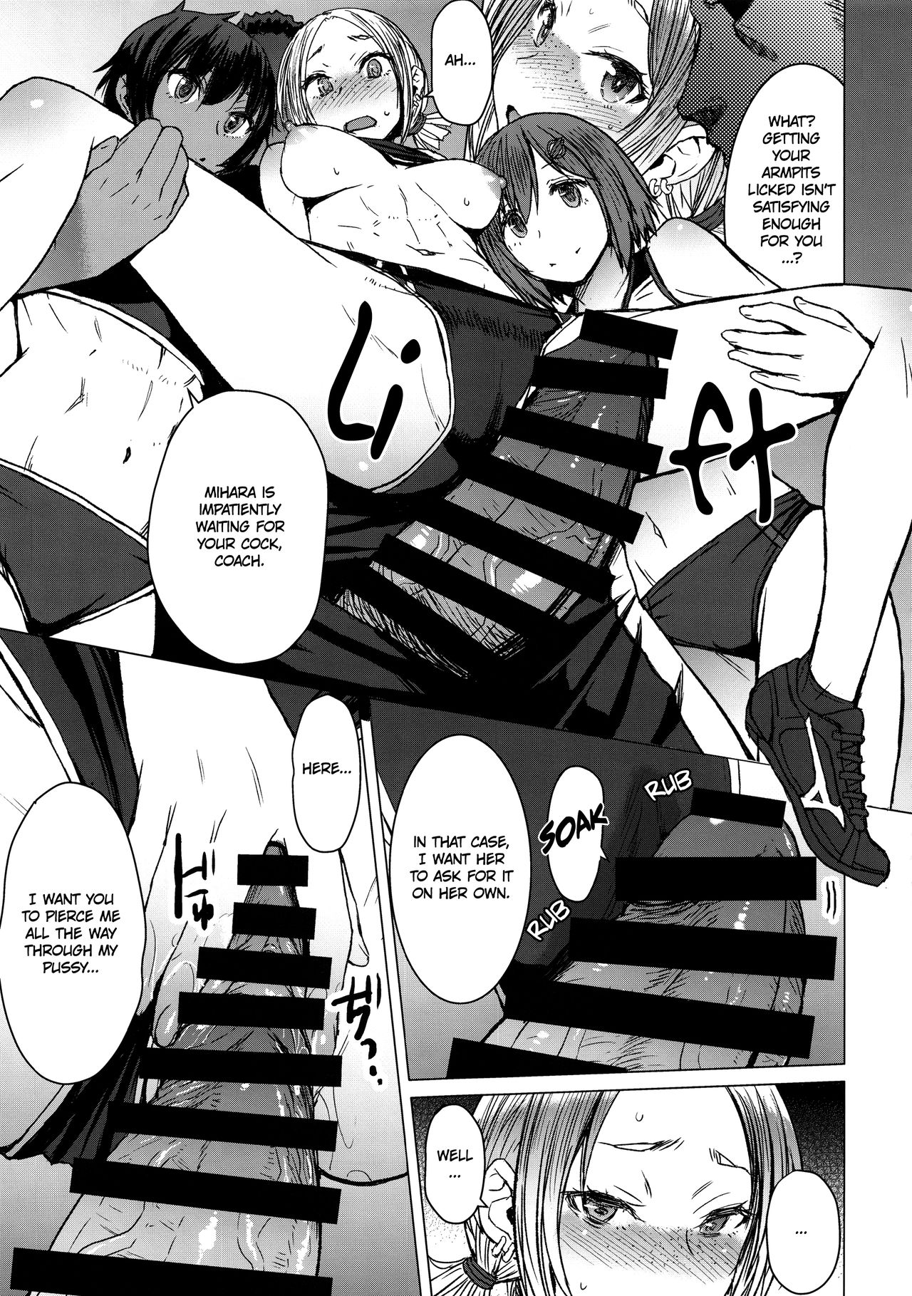 Joshi Rikujou Koubi page 16