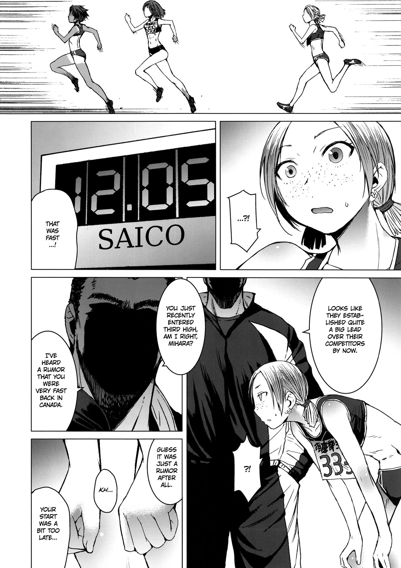 Joshi Rikujou Koubi page 3