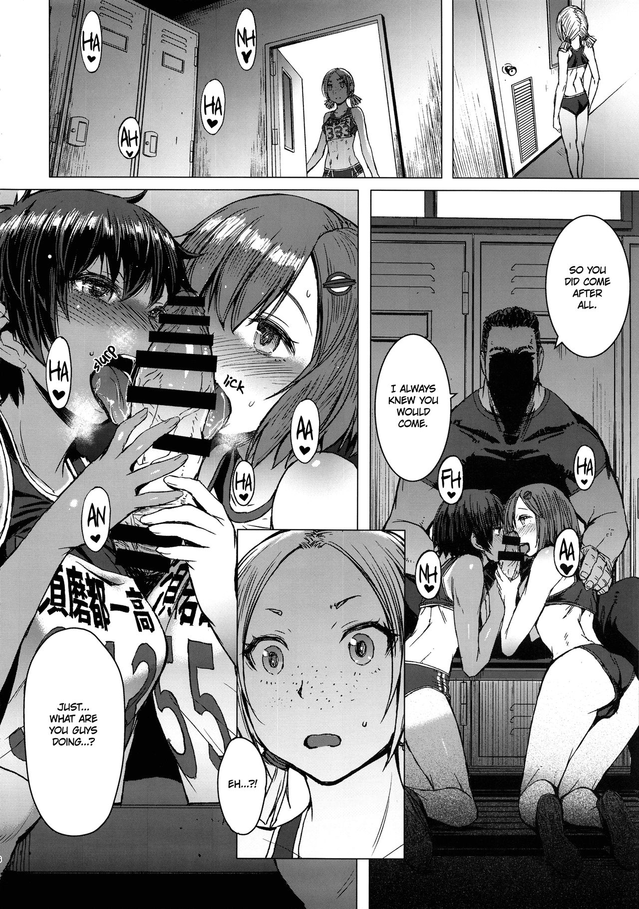 Joshi Rikujou Koubi page 5