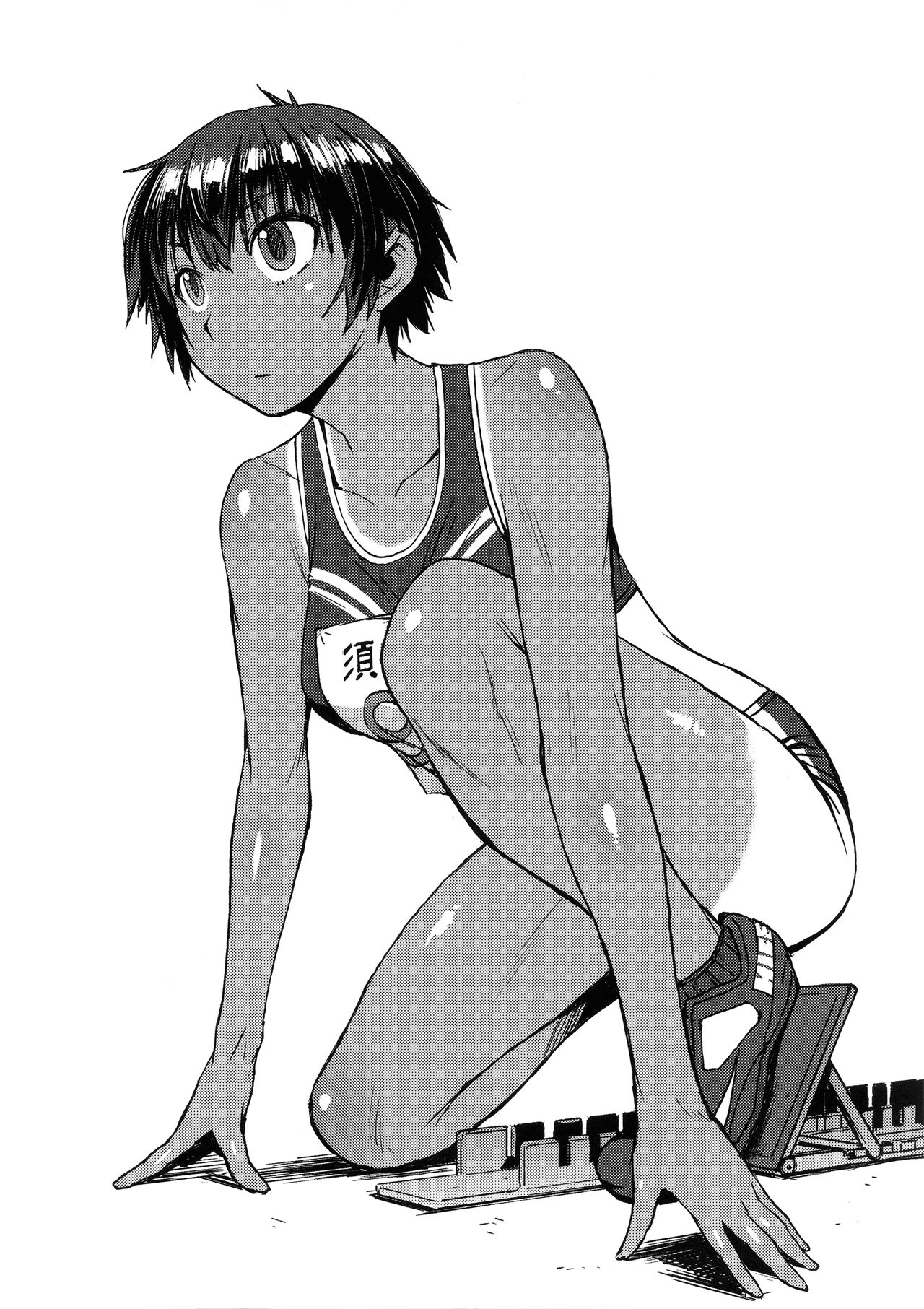 Joshi Rikujou Koubi page 3