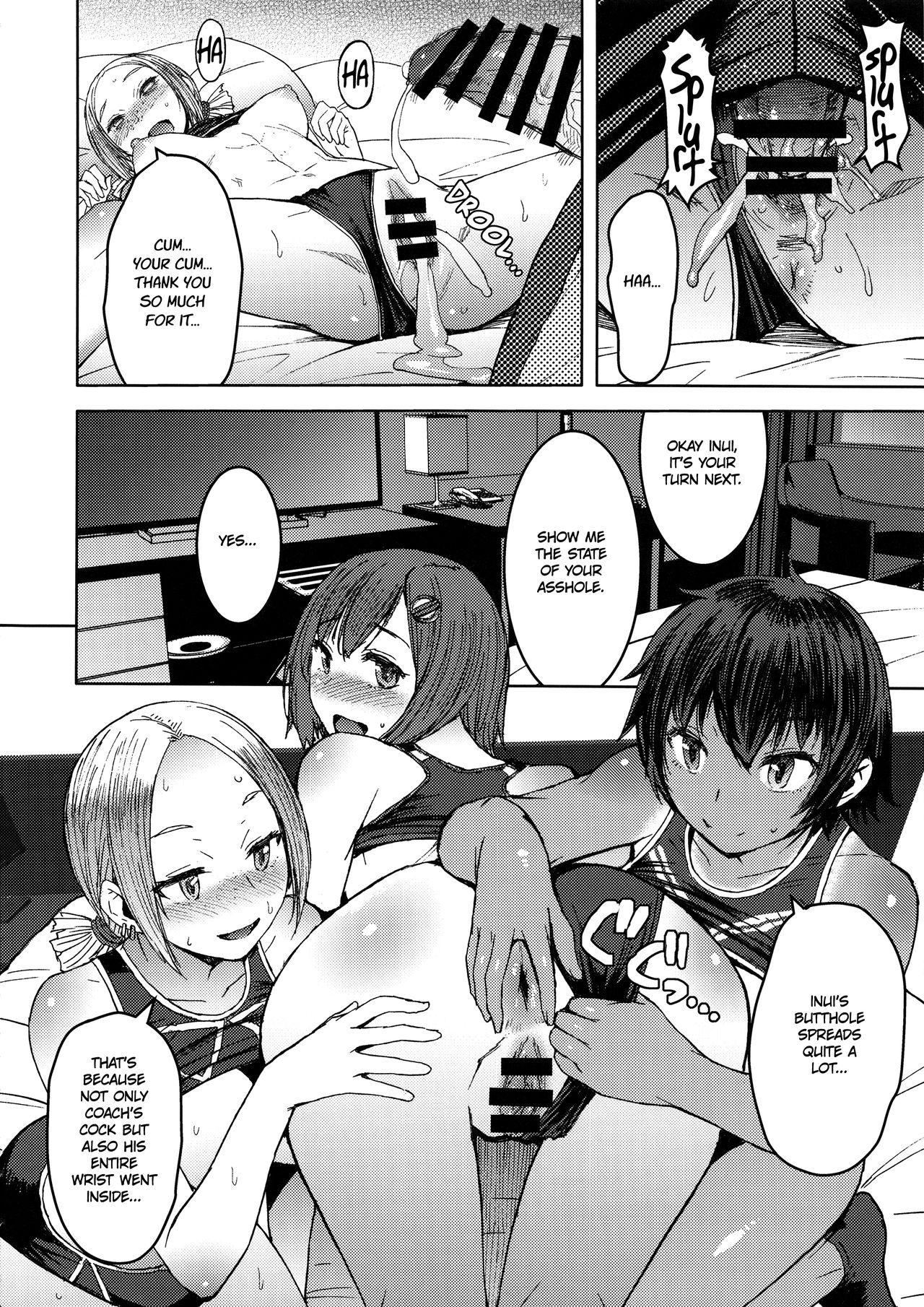 Joshi Rikujou Koubi page 11