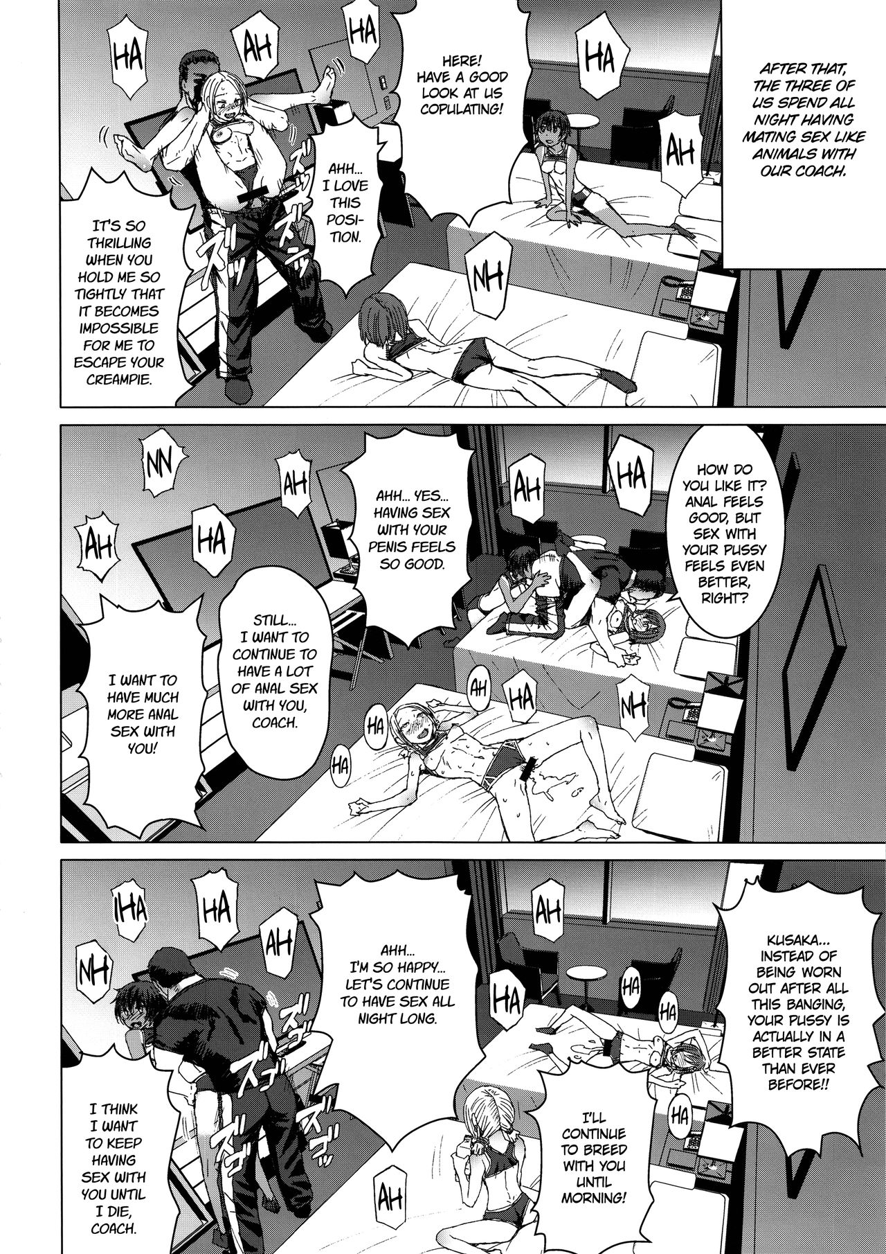 Joshi Rikujou Koubi page 25