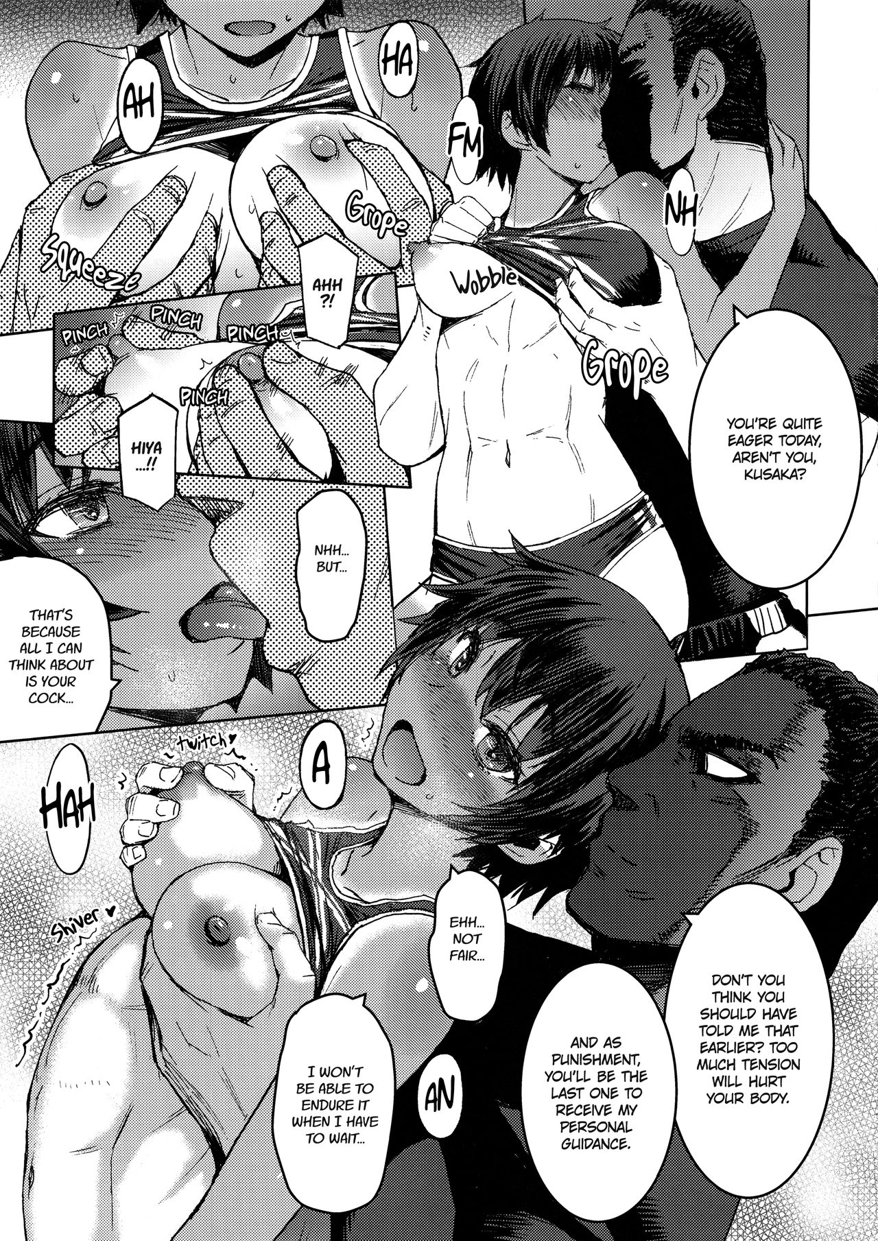 Joshi Rikujou Koubi page 4
