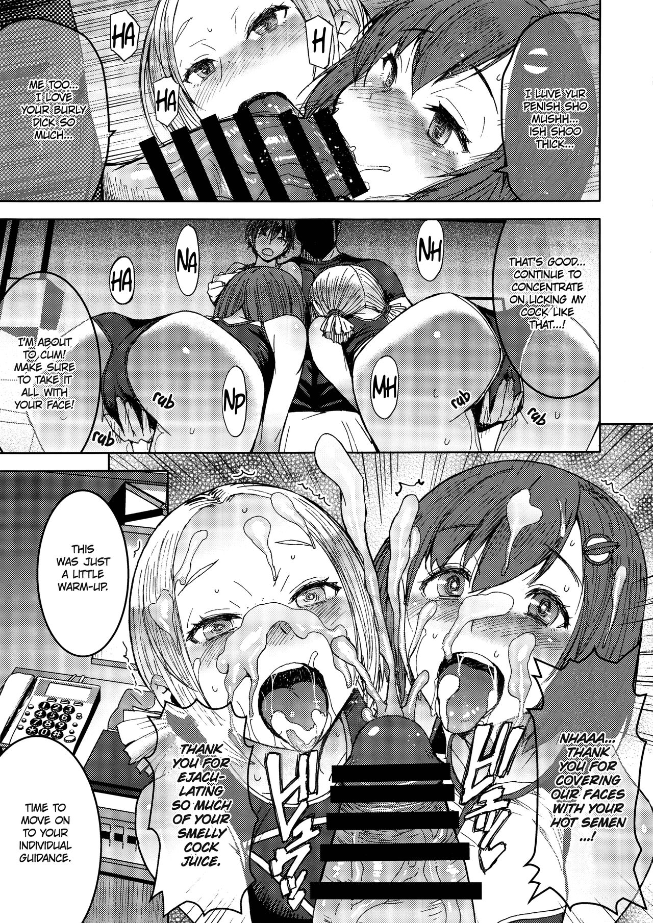 Joshi Rikujou Koubi page 6