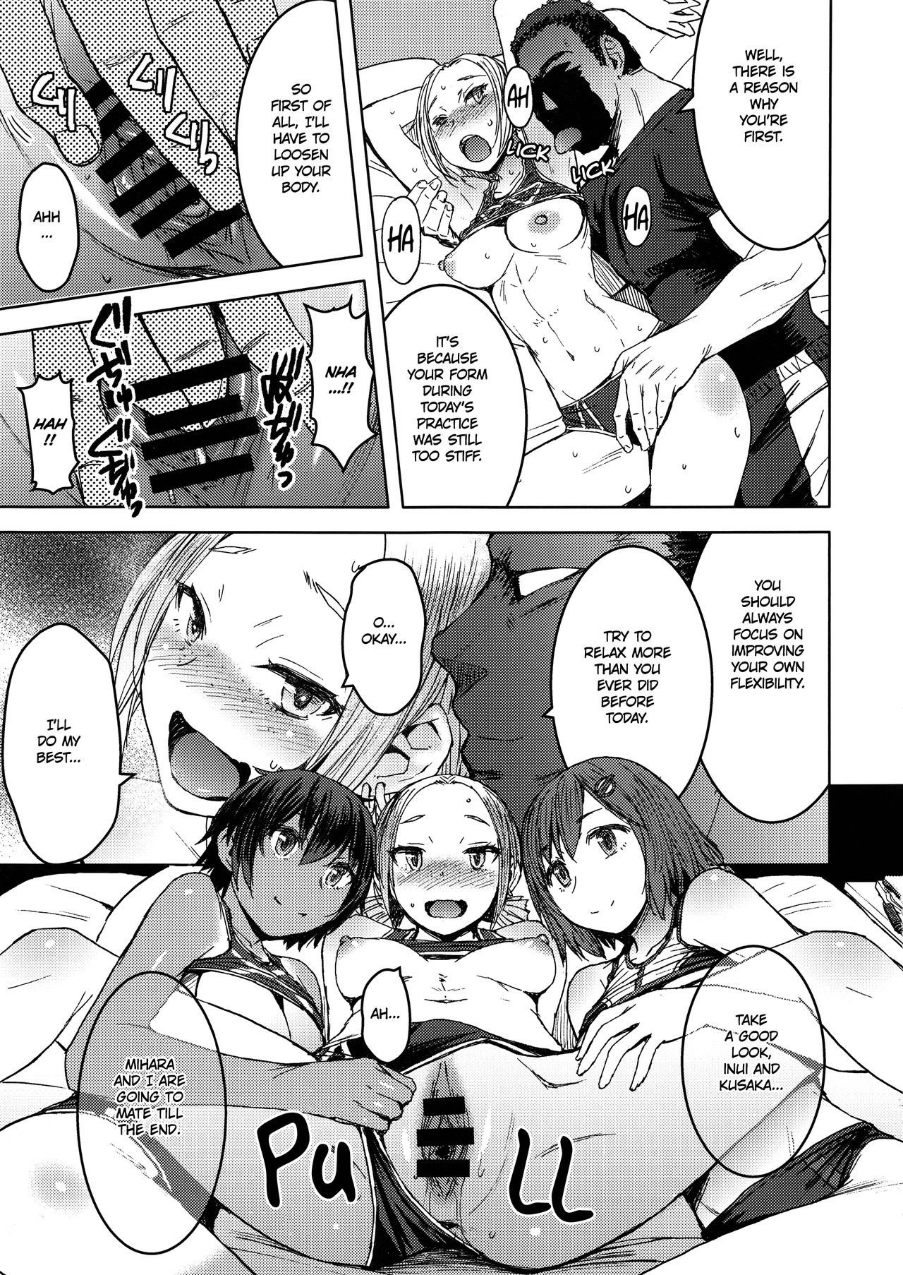 Joshi Rikujou Koubi page 8