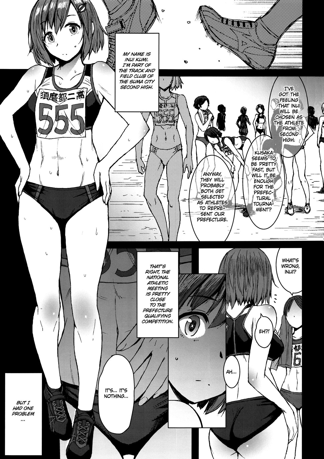 Joshi Rikujou Koubi page 2