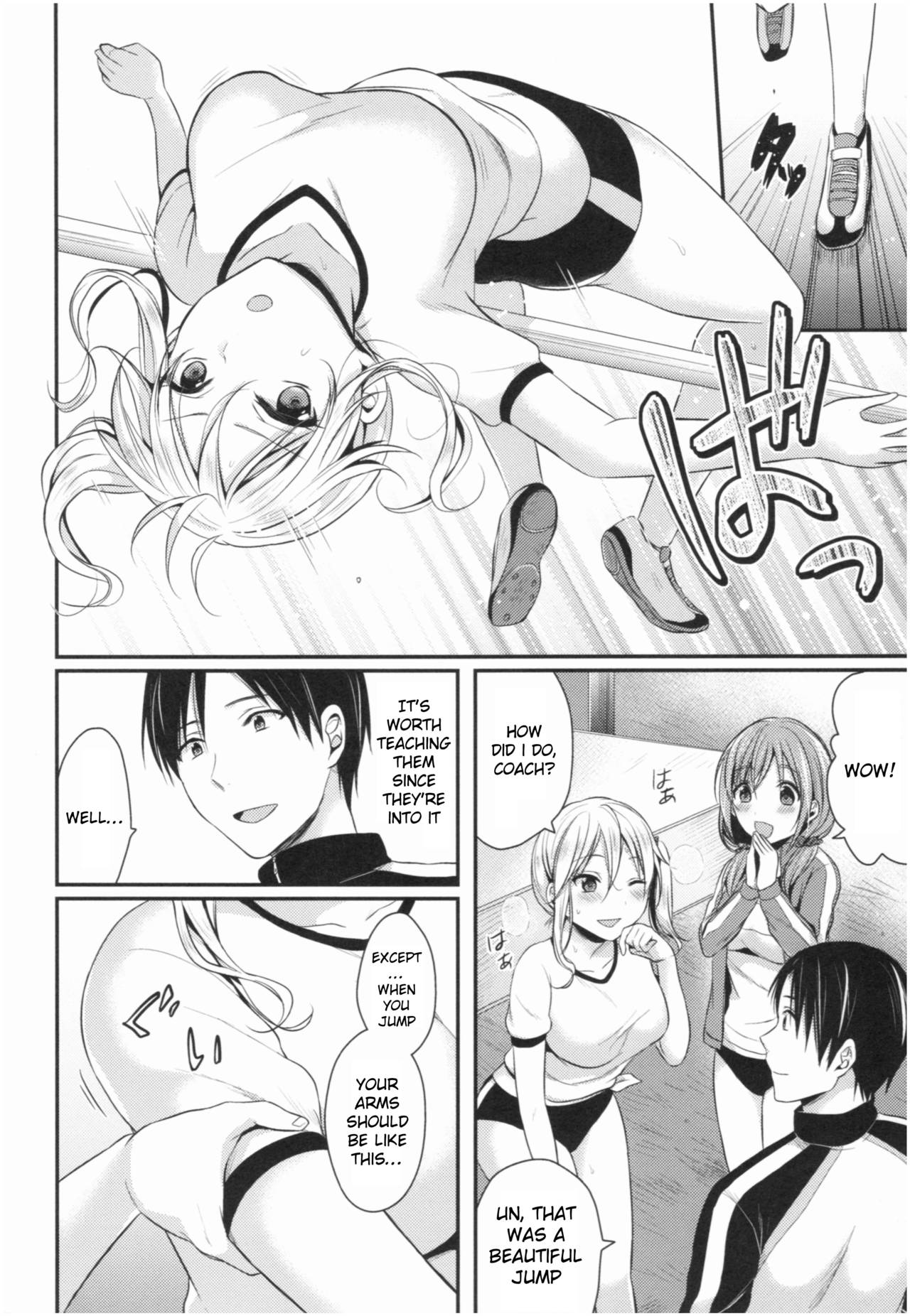 Joshi Rikujoubu Harem Training page 11