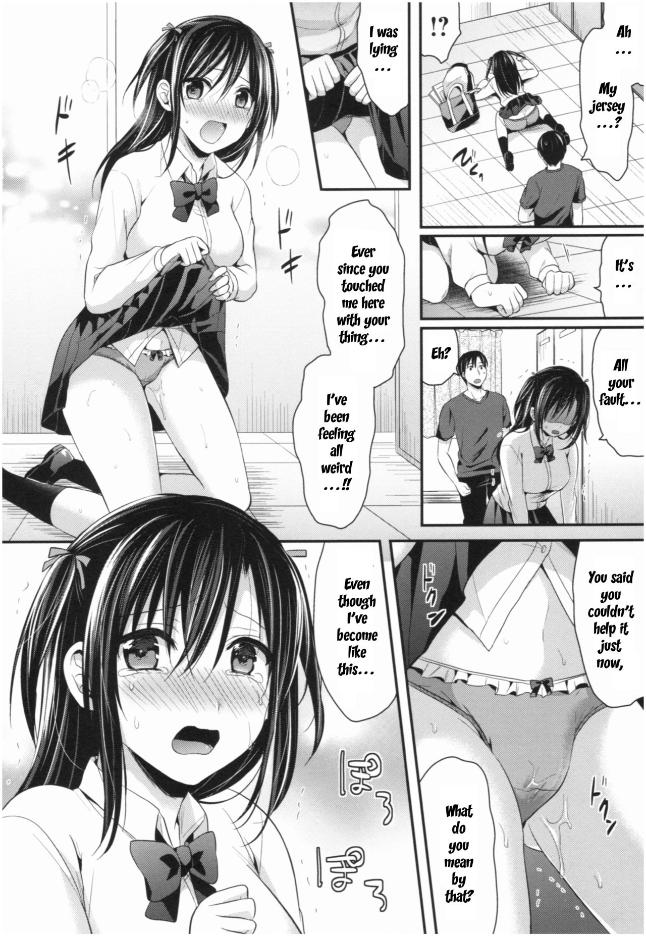 Joshi Rikujoubu Harem Training page 116
