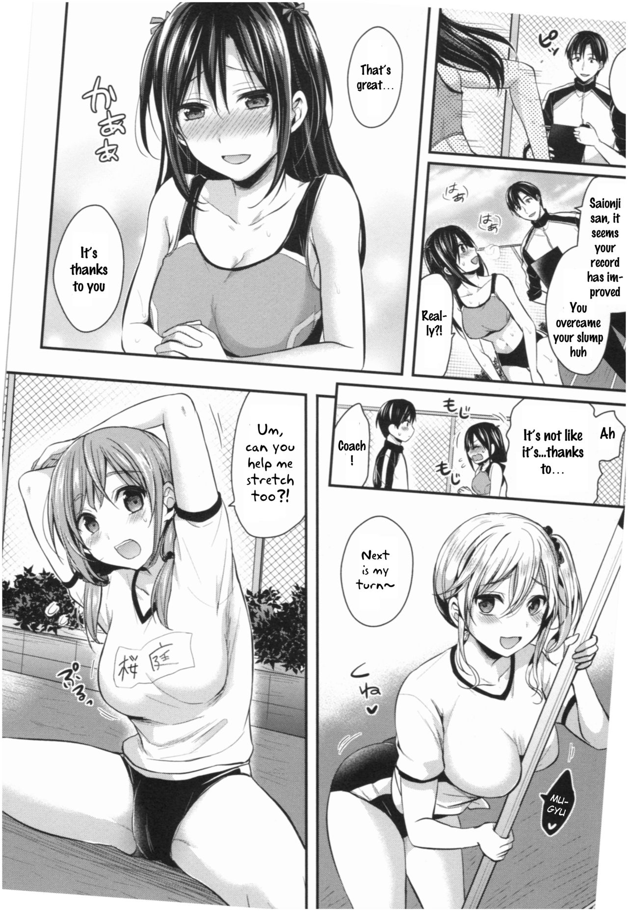 Joshi Rikujoubu Harem Training page 133