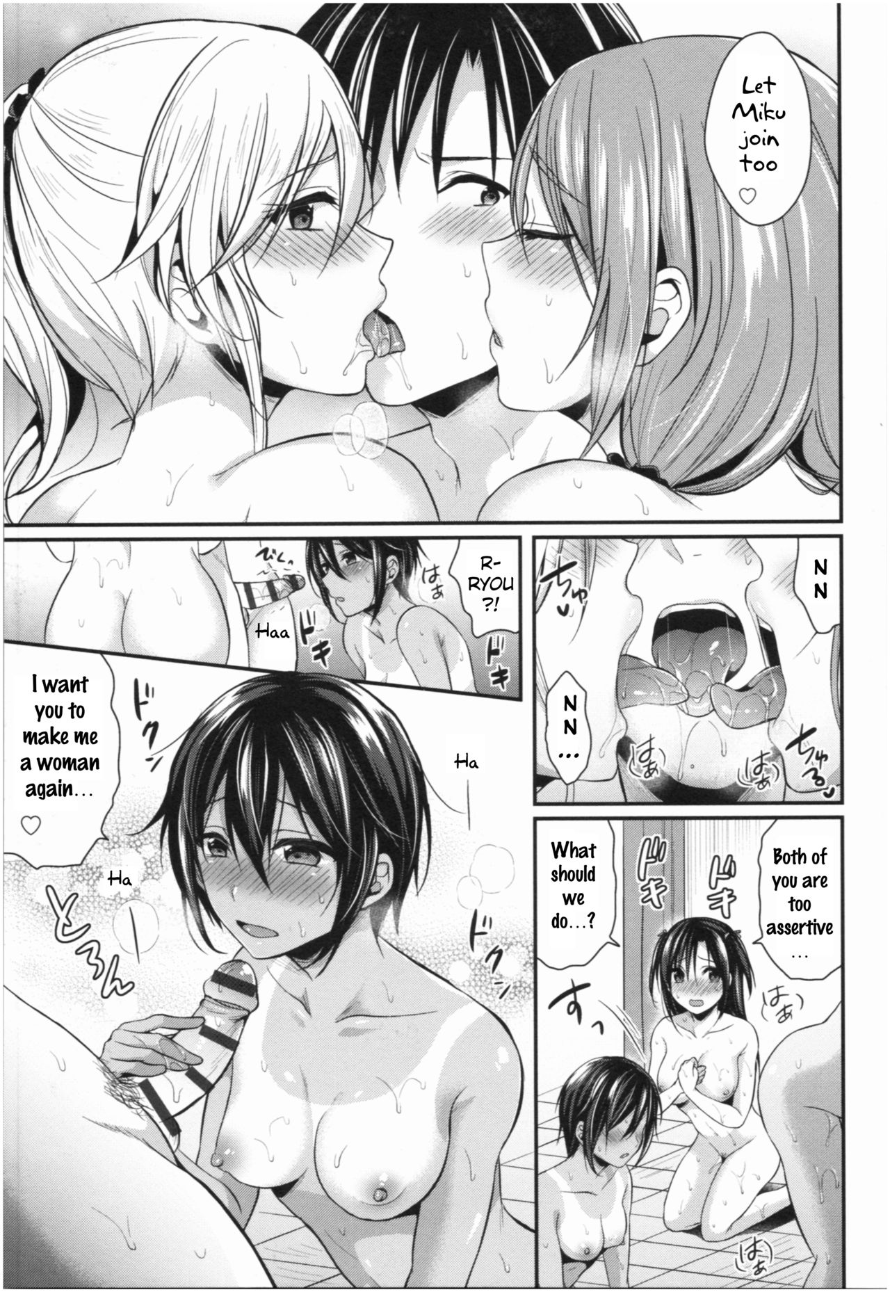 Joshi Rikujoubu Harem Training page 142