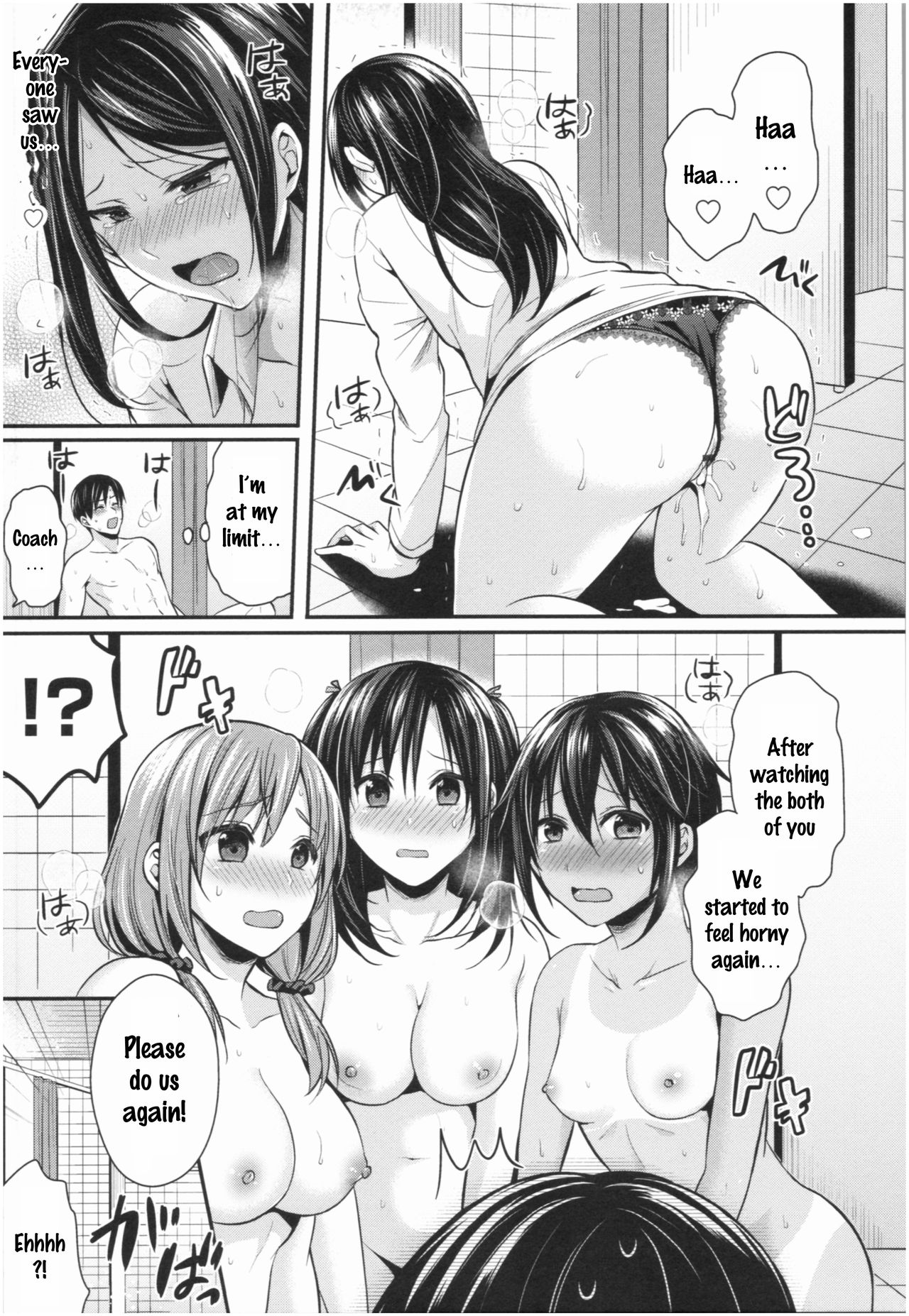 Joshi Rikujoubu Harem Training page 176
