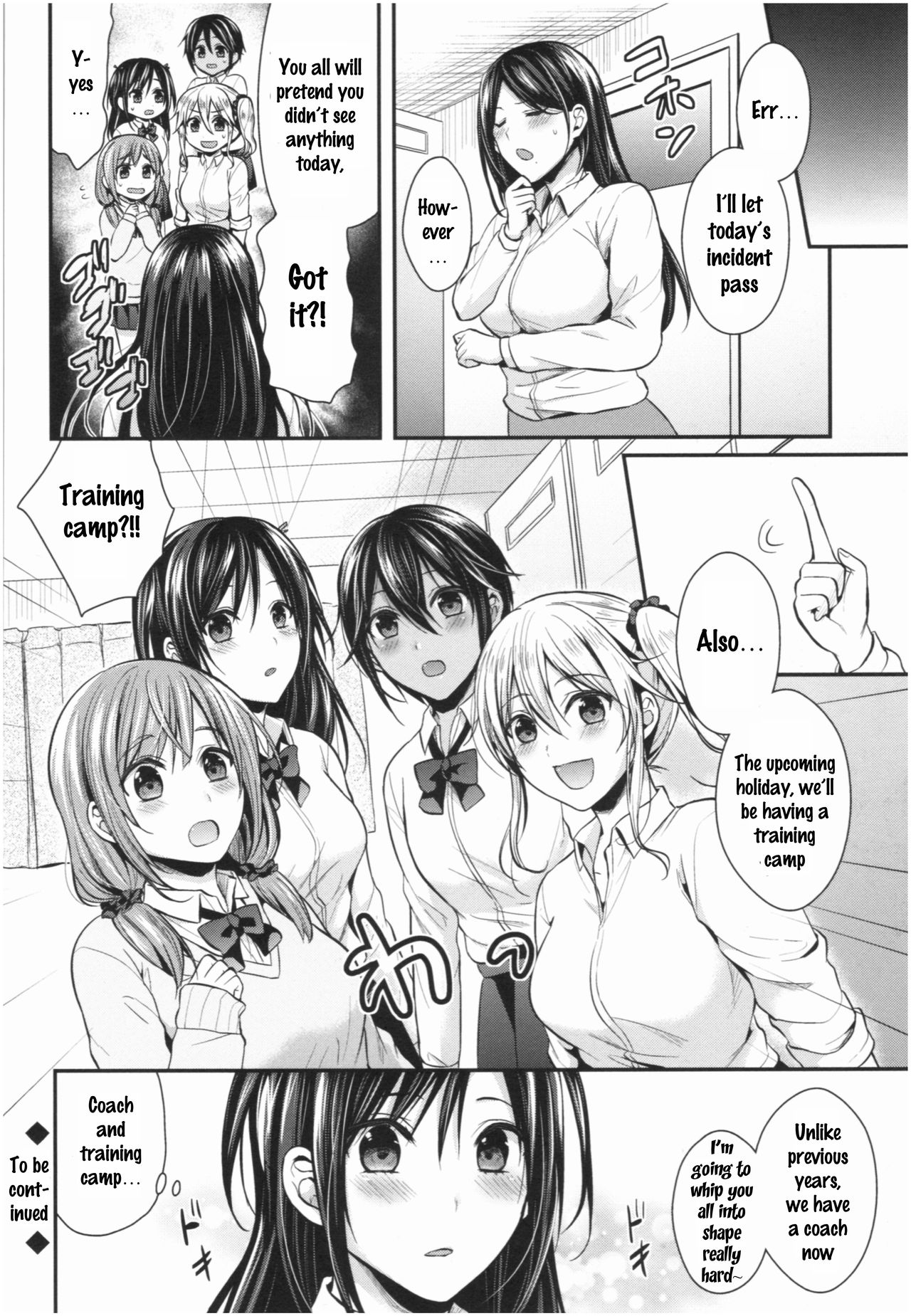 Joshi Rikujoubu Harem Training page 177