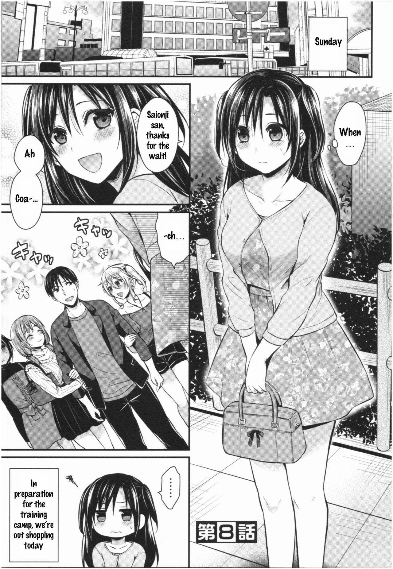 Joshi Rikujoubu Harem Training page 179