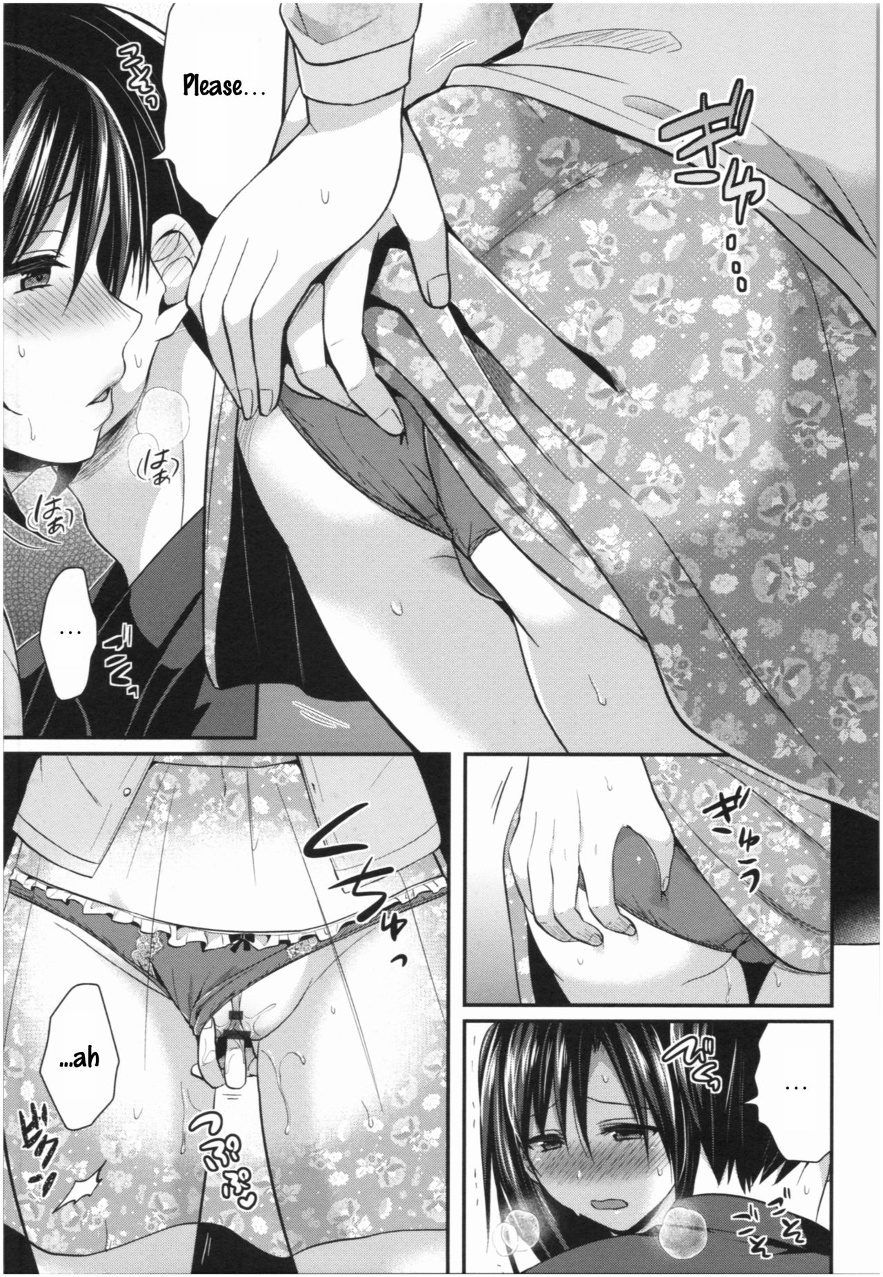 Joshi Rikujoubu Harem Training page 183