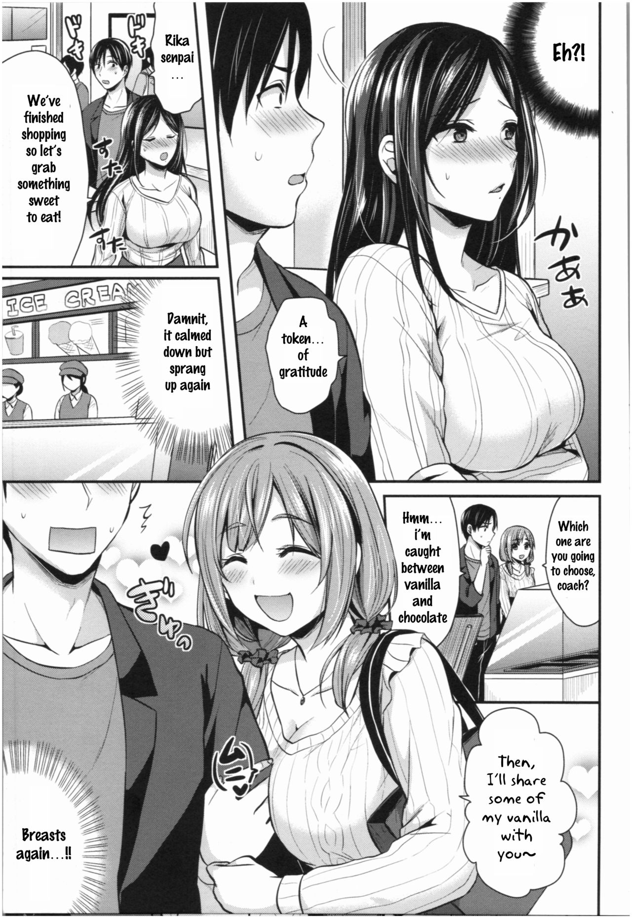 Joshi Rikujoubu Harem Training page 187
