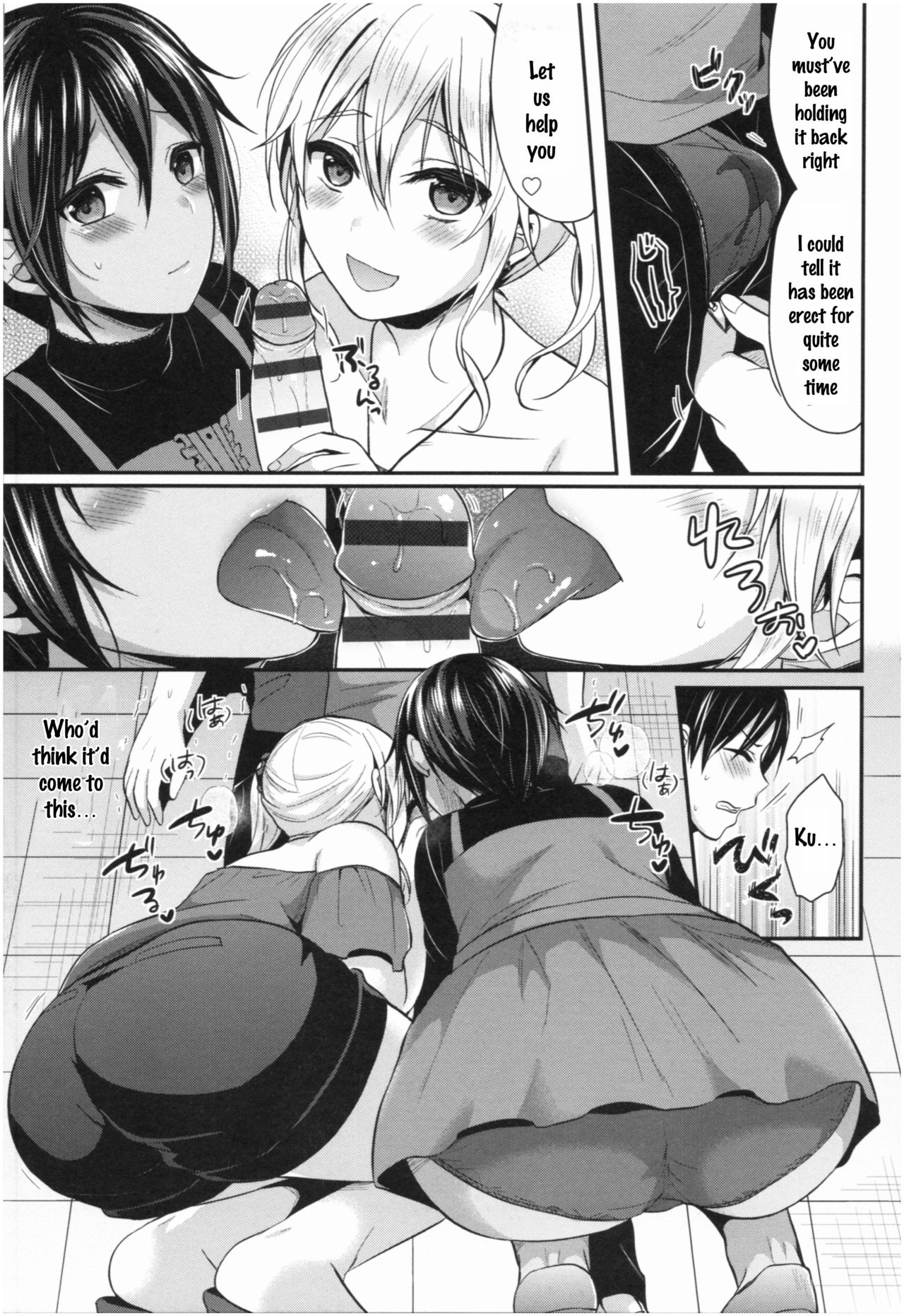 Joshi Rikujoubu Harem Training page 191