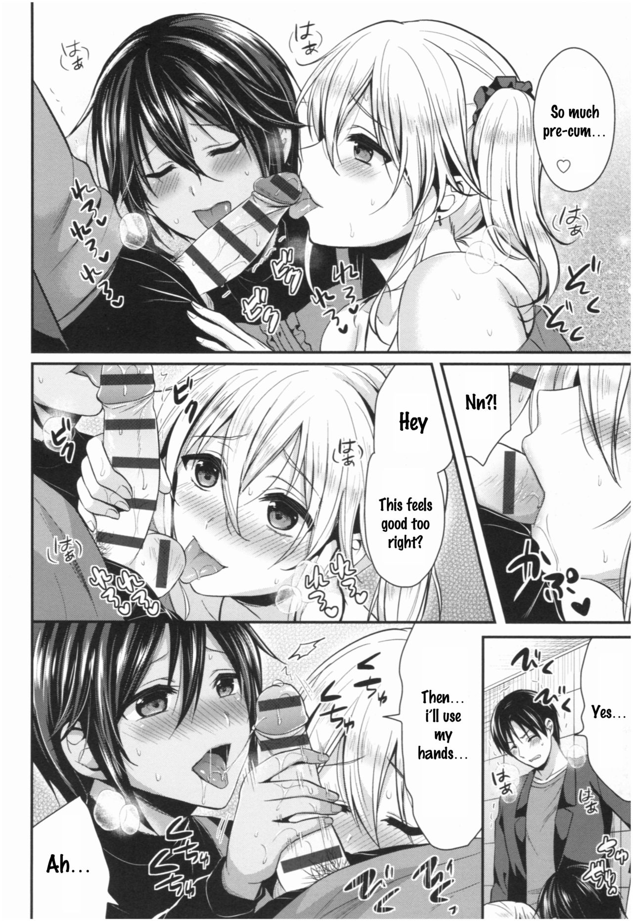 Joshi Rikujoubu Harem Training page 192