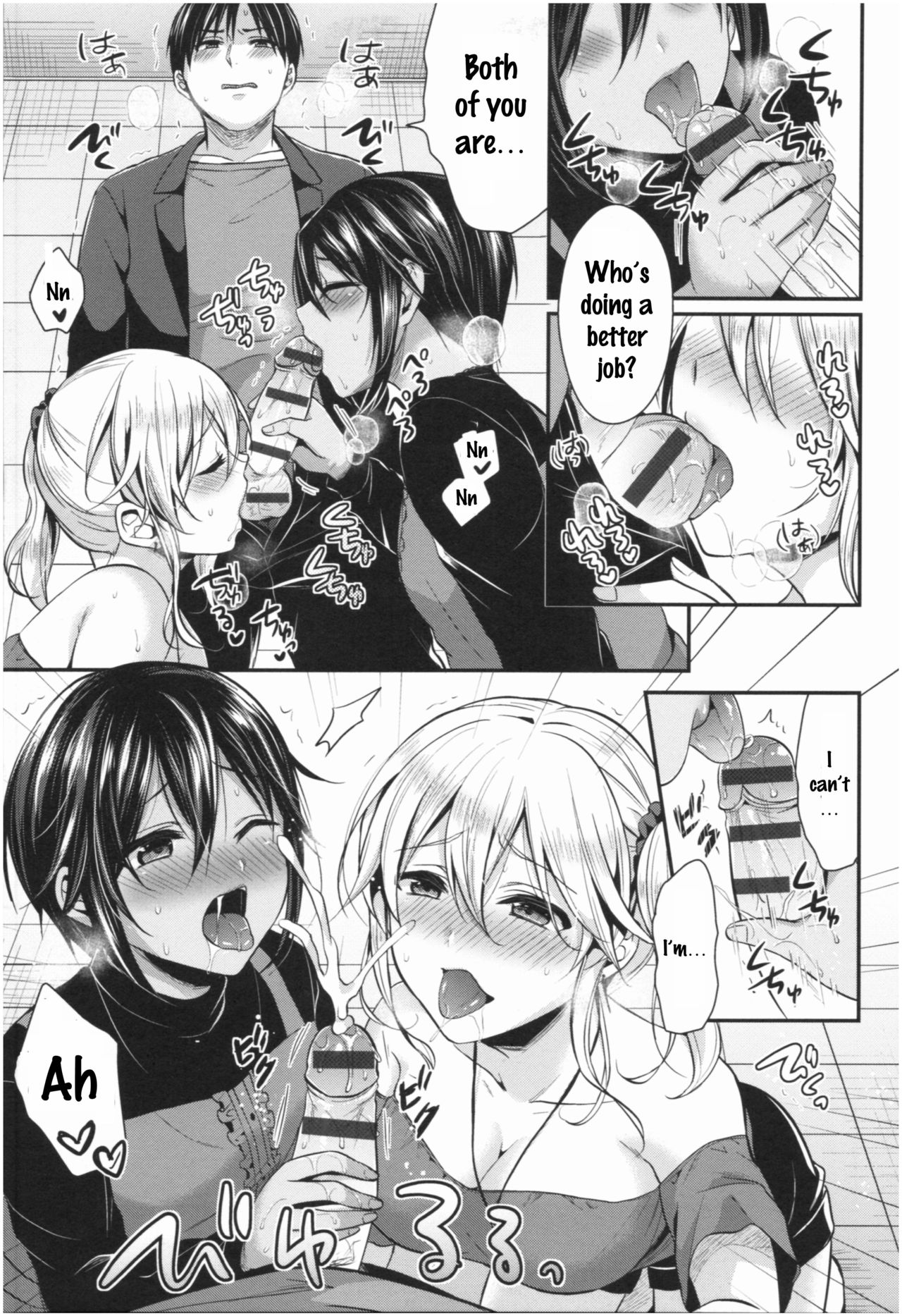 Joshi Rikujoubu Harem Training page 193