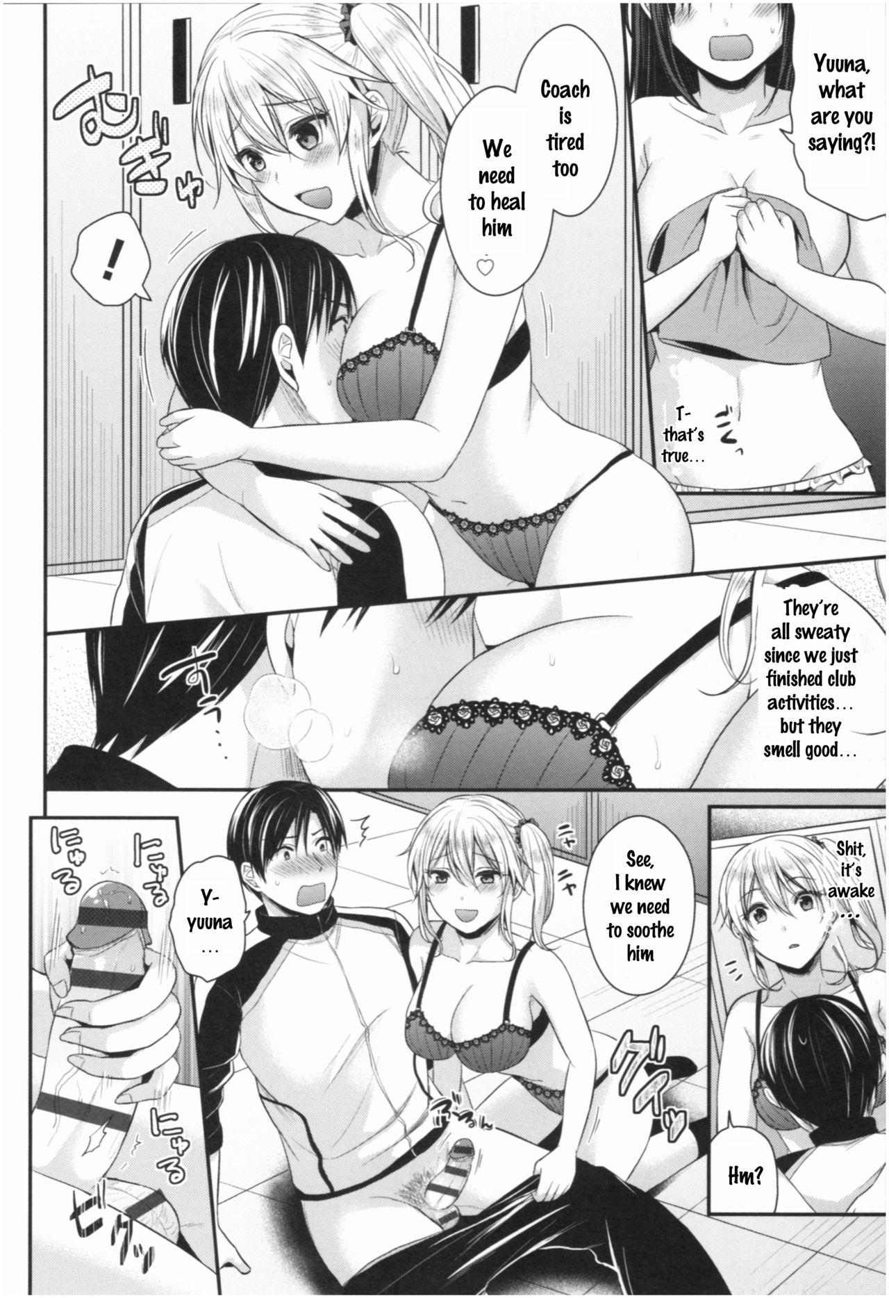 Joshi Rikujoubu Harem Training page 203
