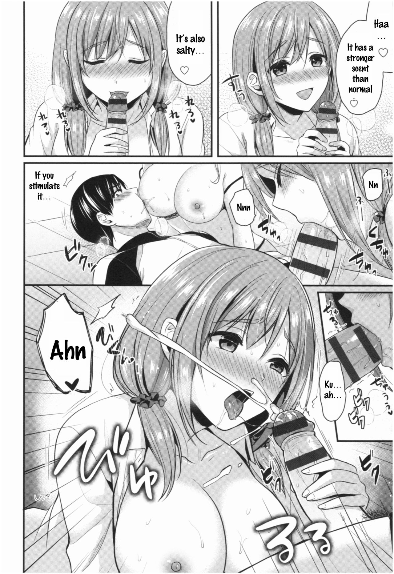 Joshi Rikujoubu Harem Training page 205