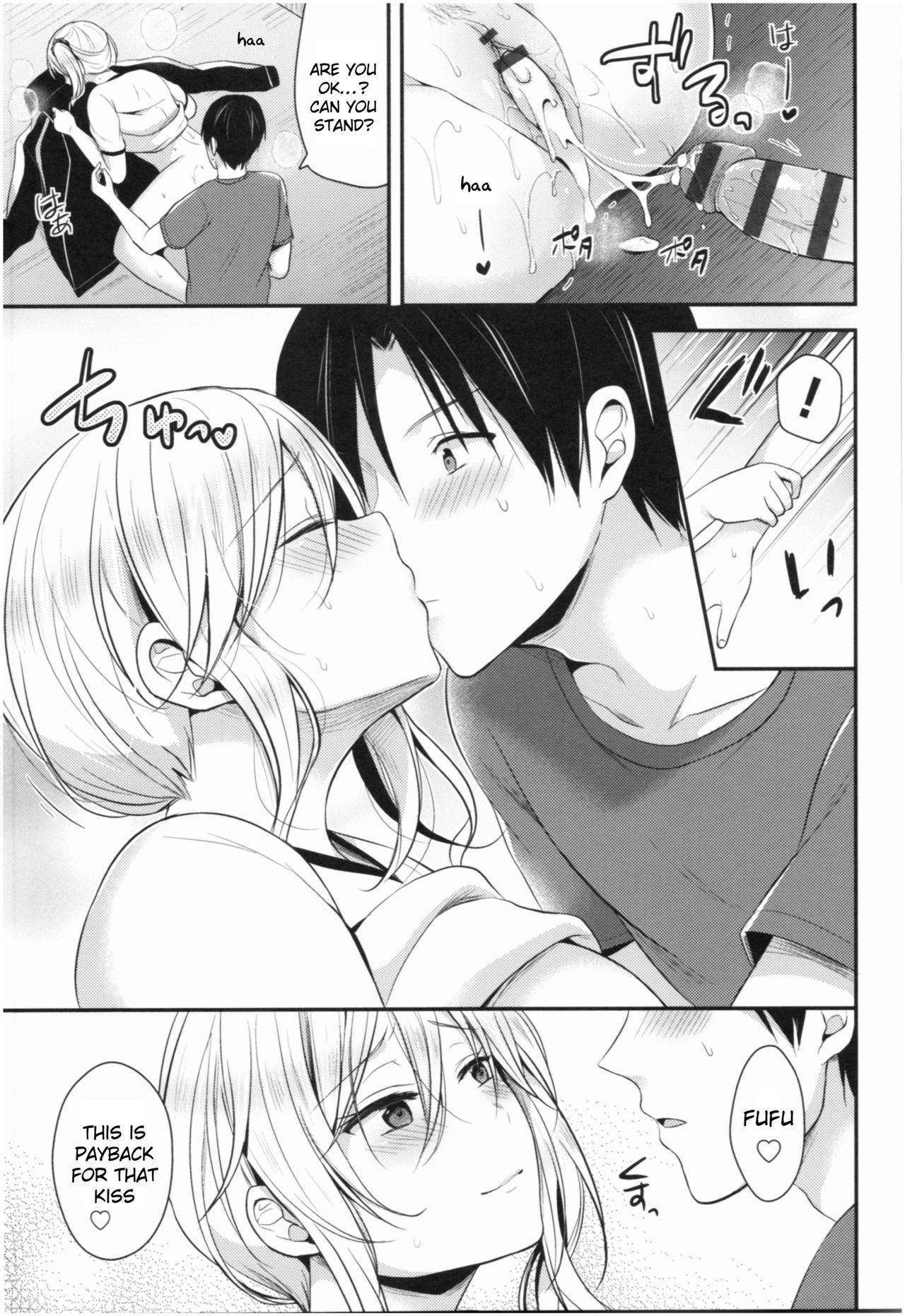 Joshi Rikujoubu Harem Training page 30