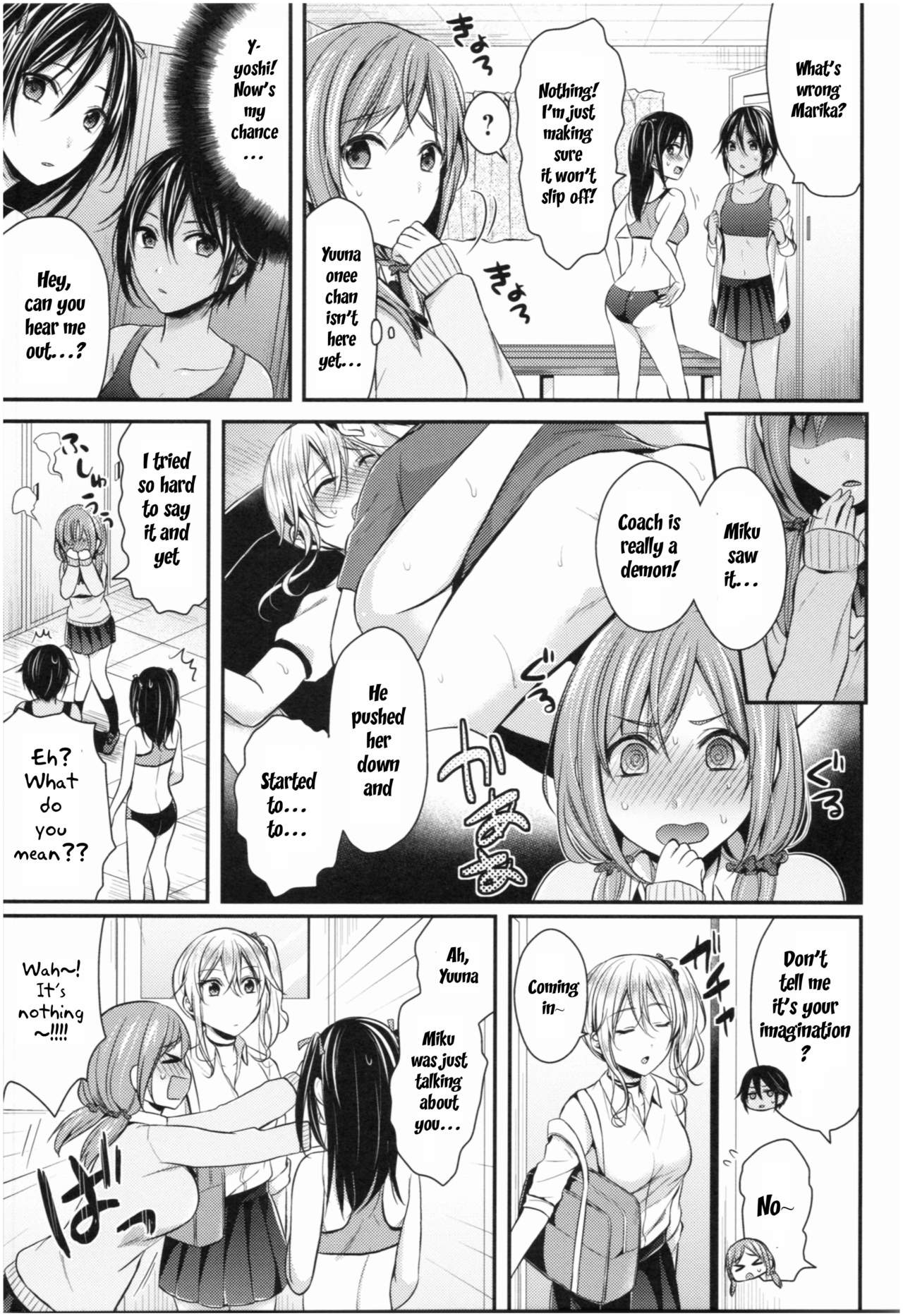 Joshi Rikujoubu Harem Training page 34