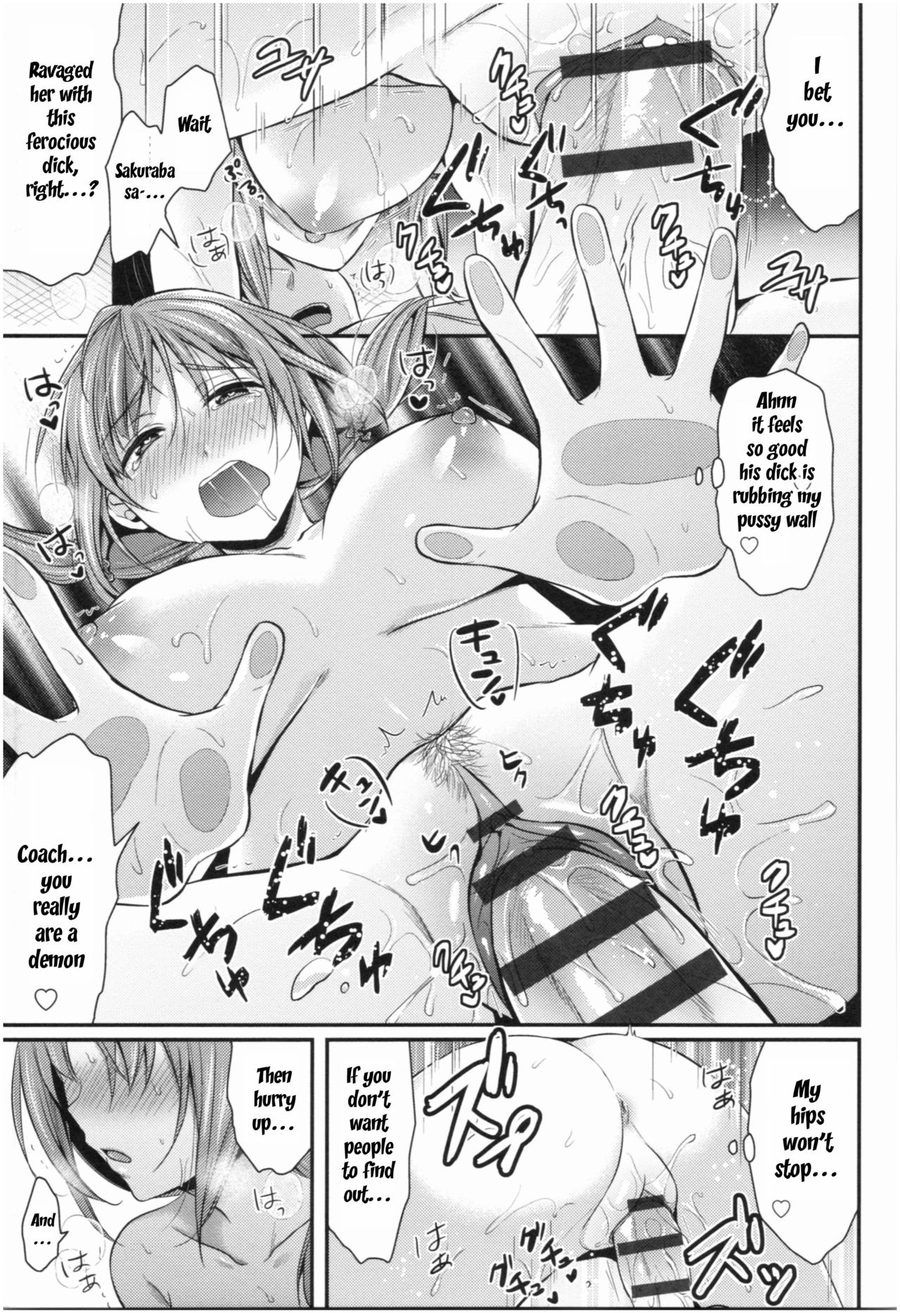 Joshi Rikujoubu Harem Training page 48