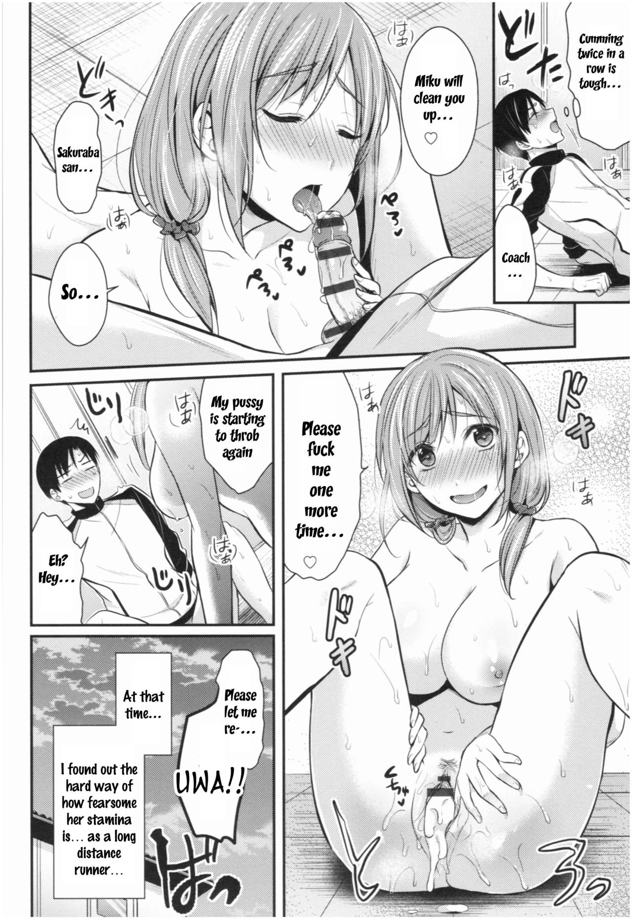 Joshi Rikujoubu Harem Training page 53